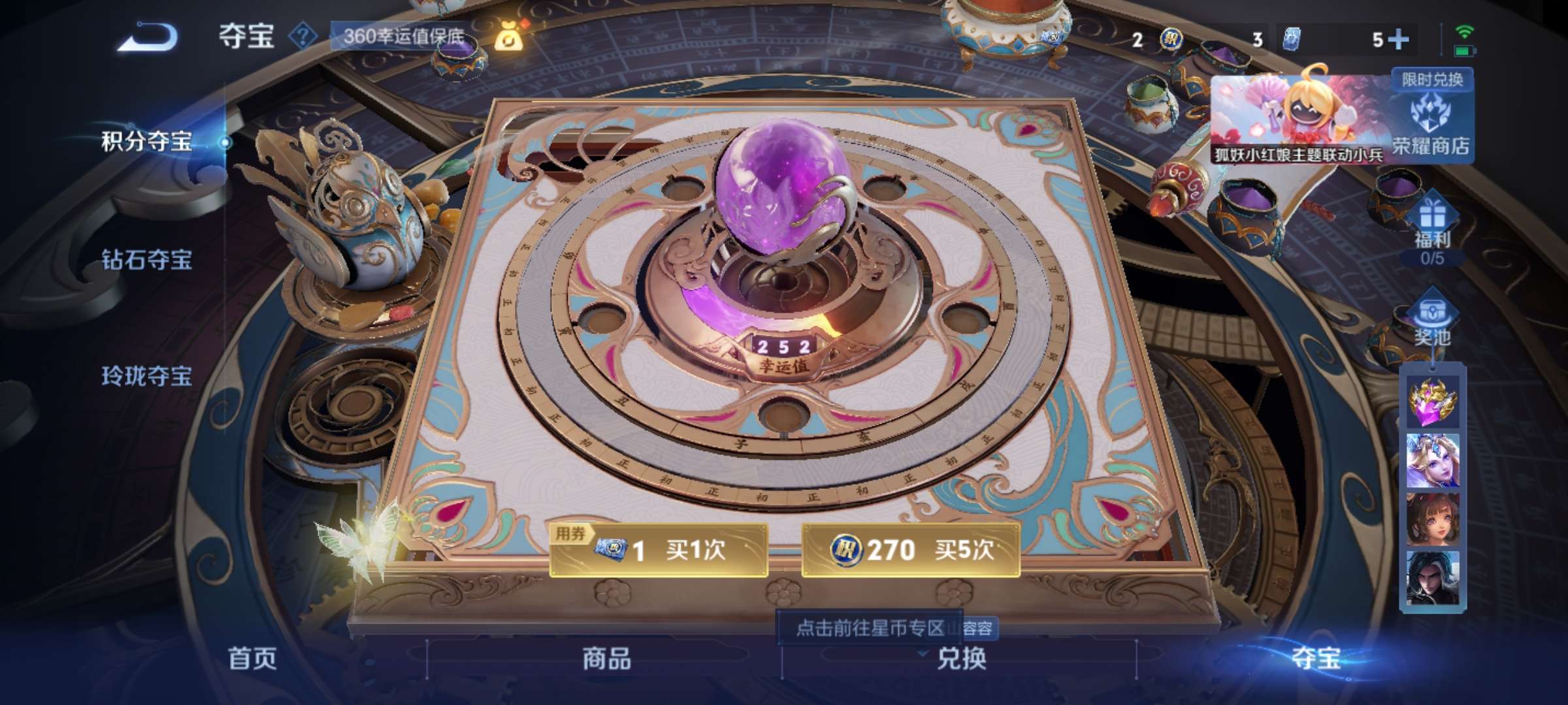 WZCMW3322315王者荣耀账号详情图7