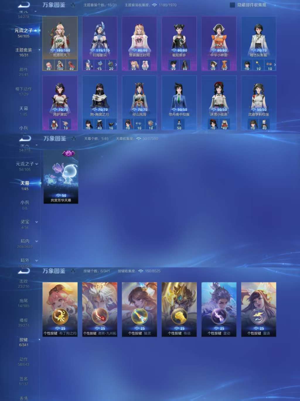 WZCMW3322269王者荣耀账号详情图6 WZCMW3322269王者荣耀账号详情图6