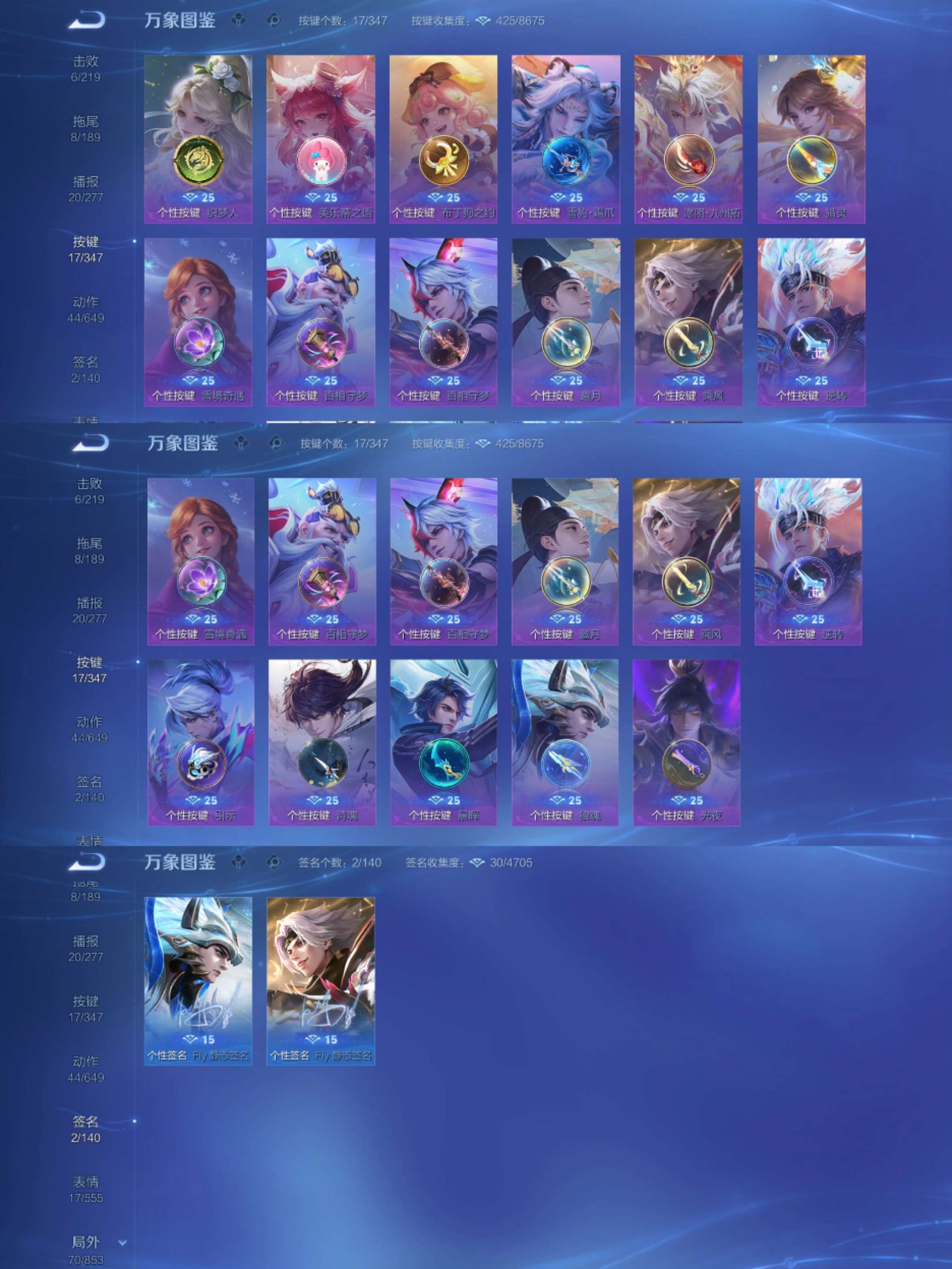 WZCMW3322270王者荣耀账号详情图7