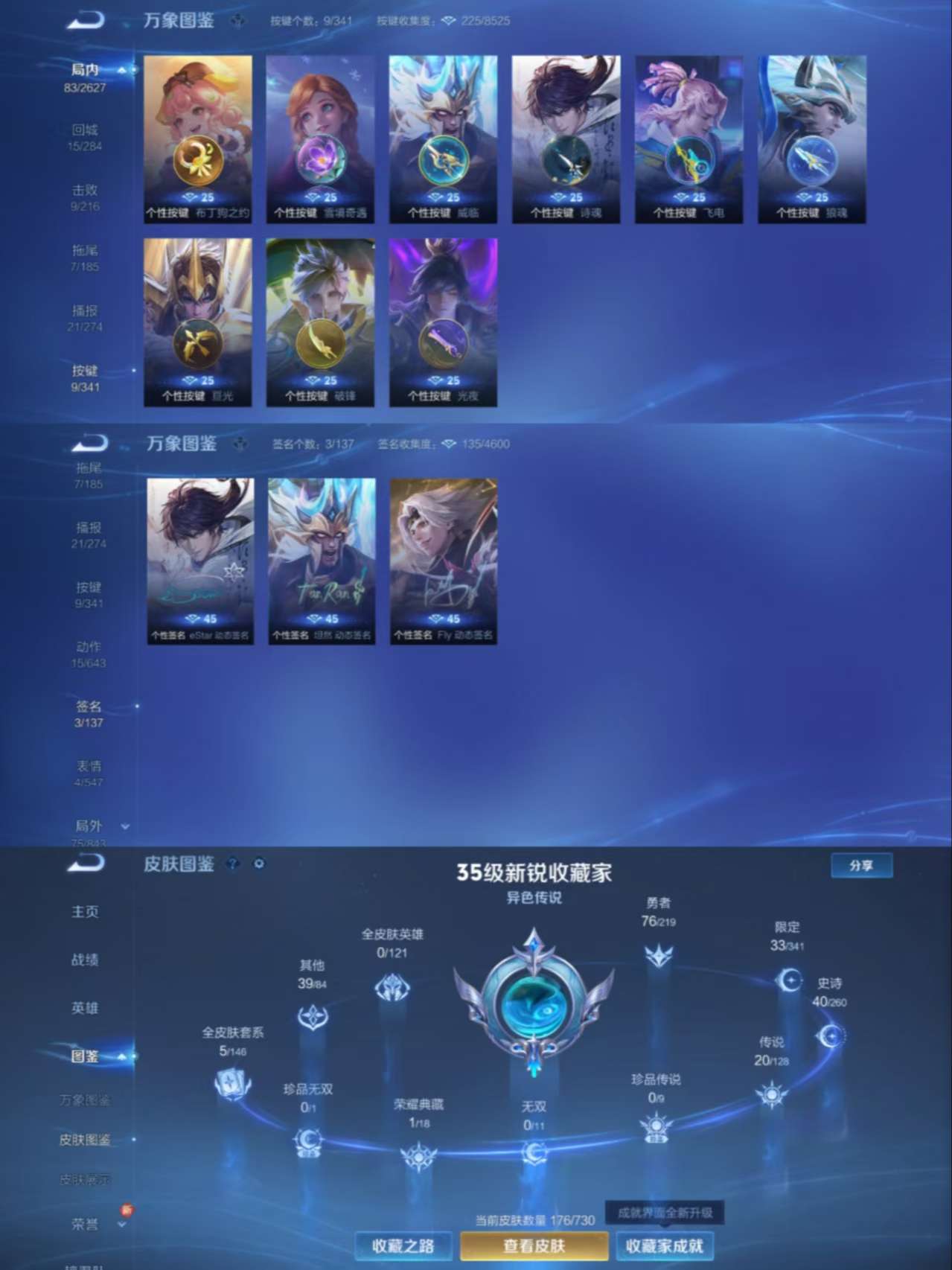 WZCMW3322234王者荣耀账号详情图7