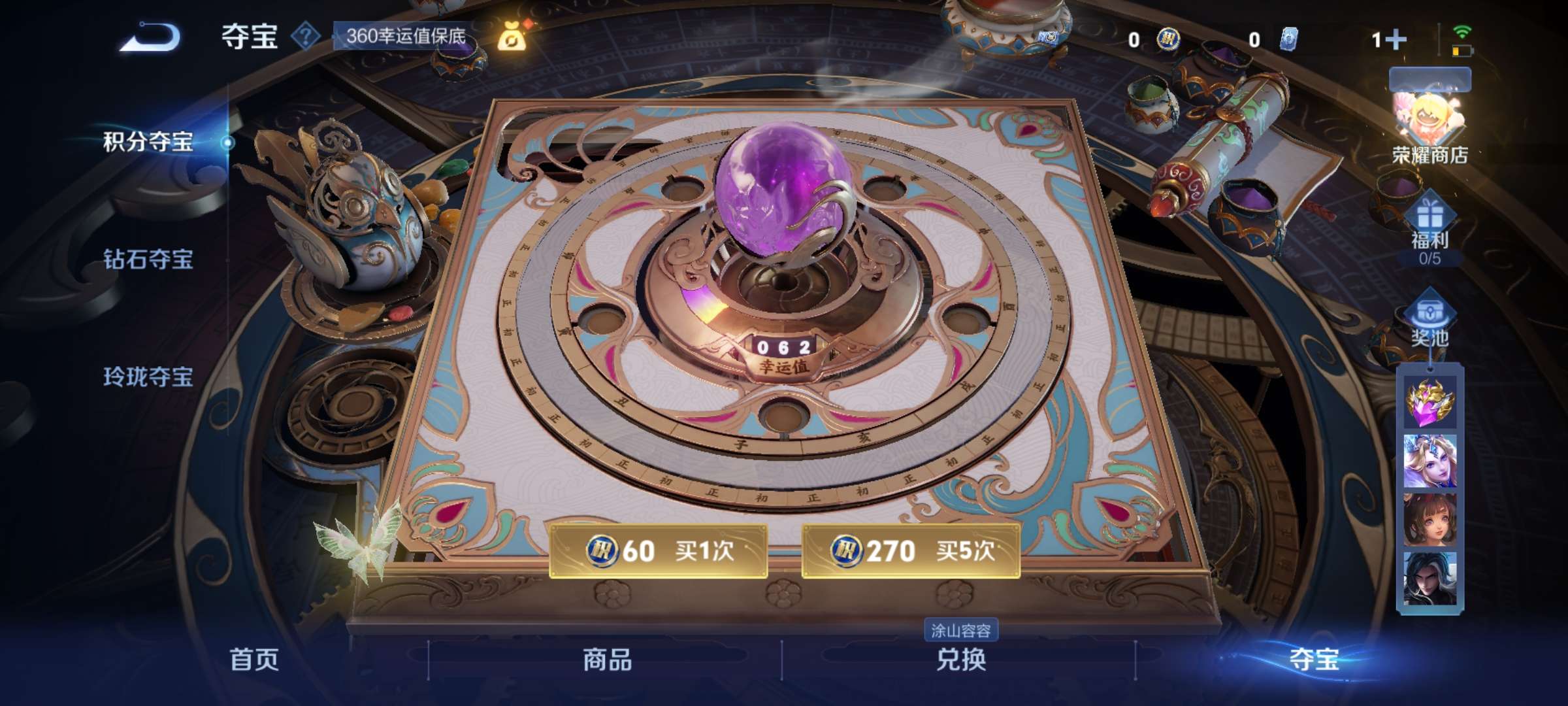 WZCMW3322234王者荣耀账号详情图4