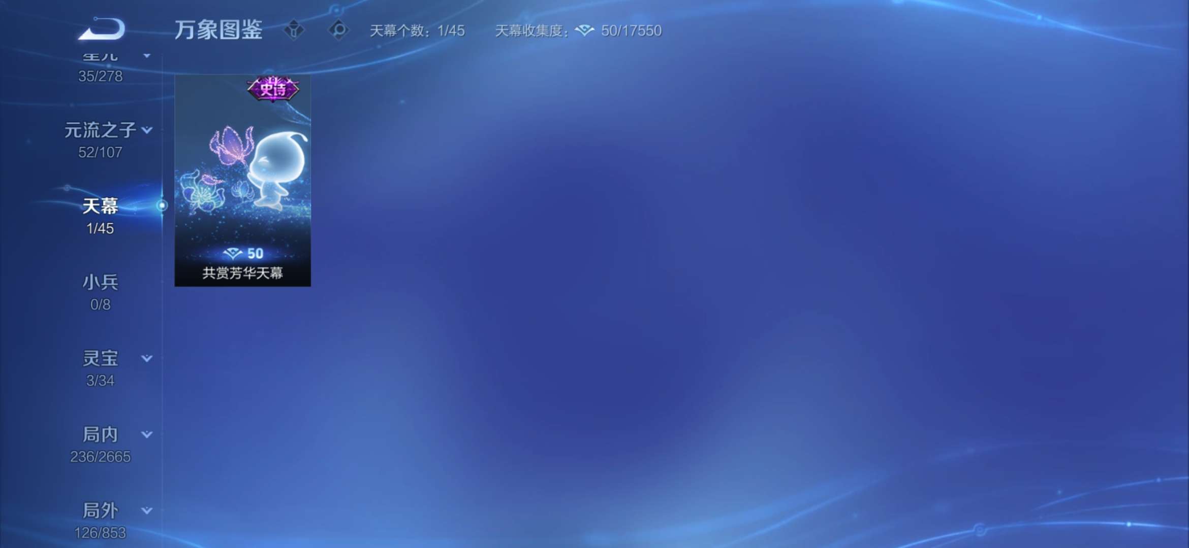 WZCMW3418197王者荣耀账号详情图14 WZCMW3418197王者荣耀账号详情图14