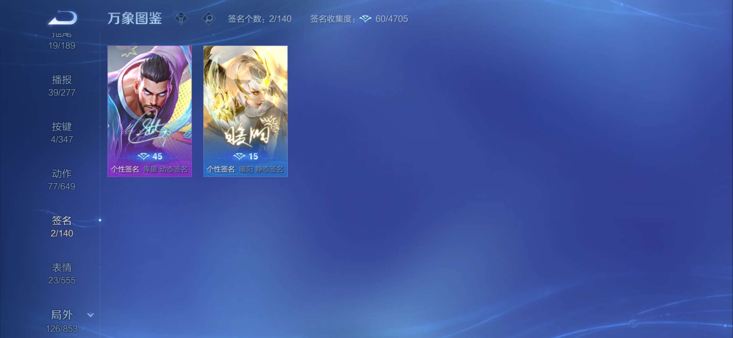 WZCMW3418197王者荣耀账号详情图16 WZCMW3418197王者荣耀账号详情图16