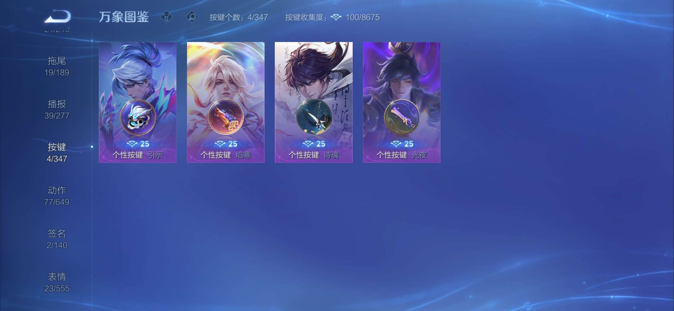 WZCMW3418197王者荣耀账号详情图15 WZCMW3418197王者荣耀账号详情图15