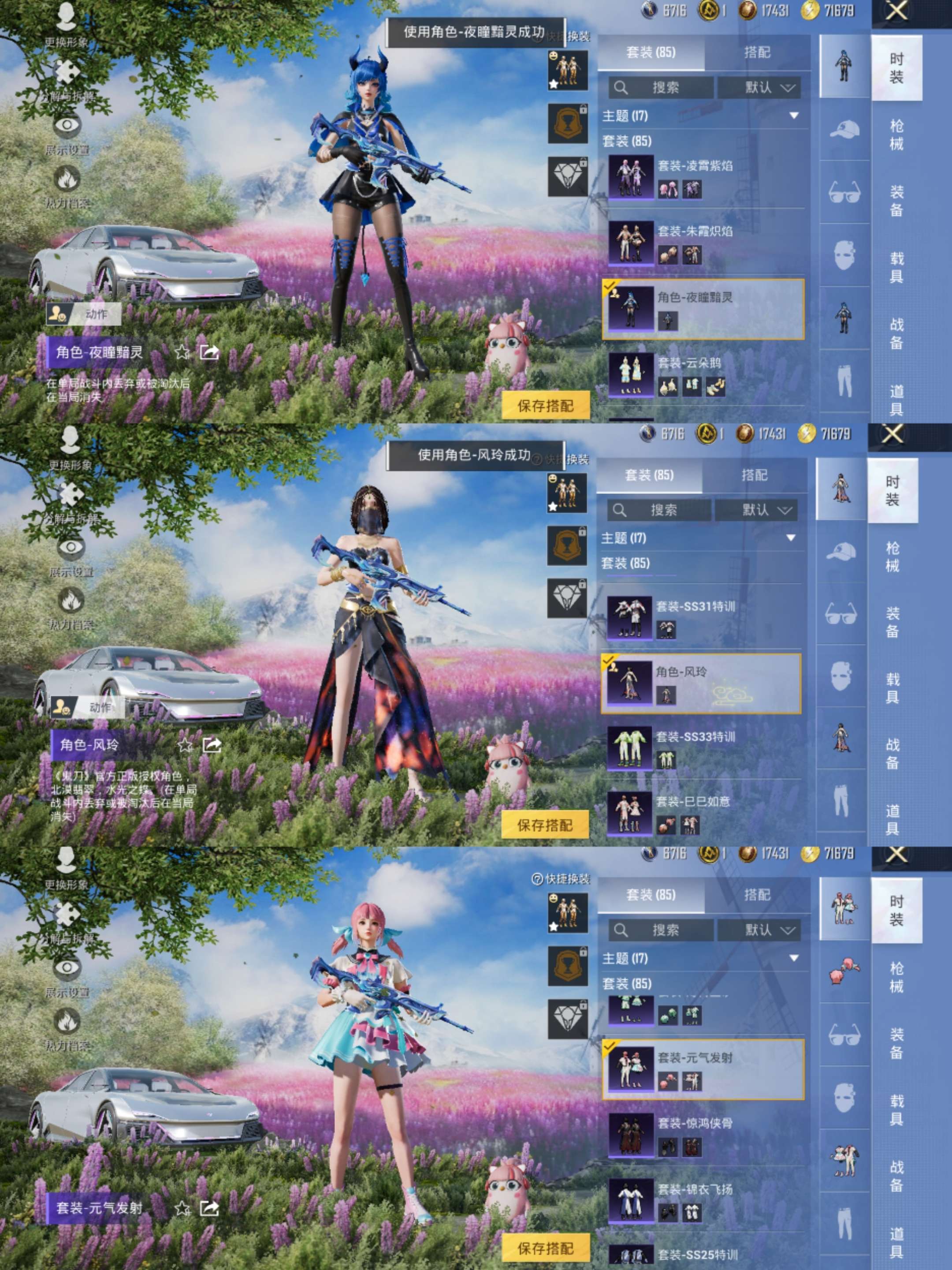 HPCMW3434535和平精英账号详情图4