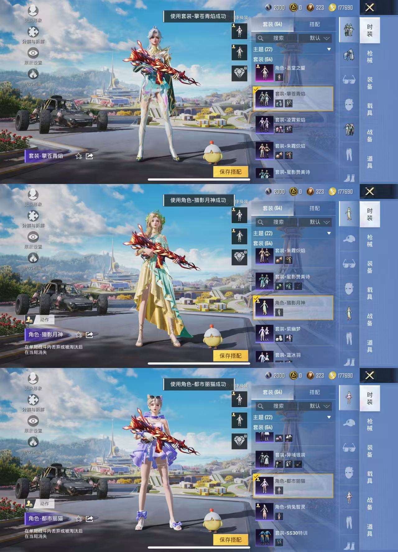 HPCMW3420234和平精英账号详情图8