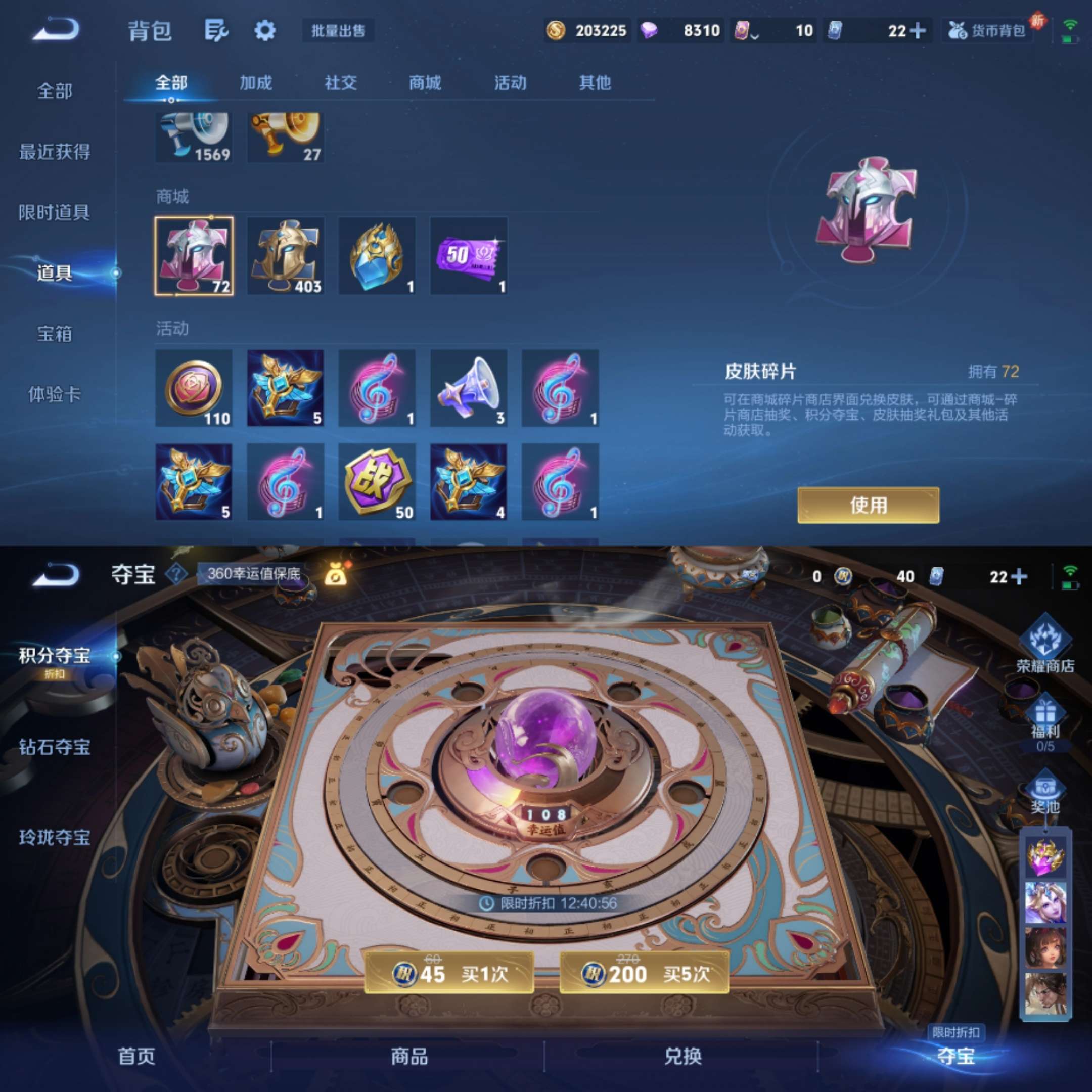 WZCMW3322689王者荣耀账号详情图7