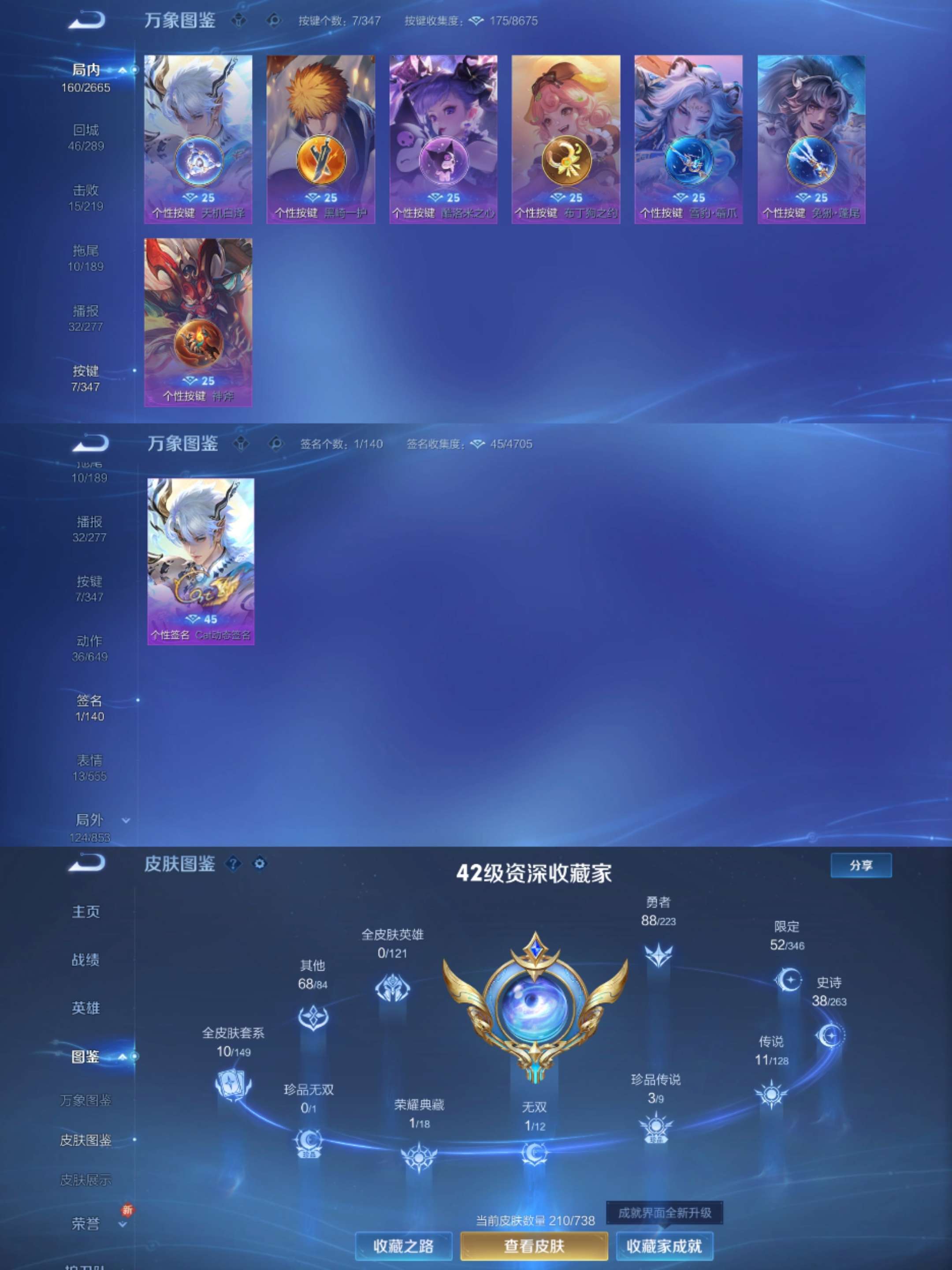 WZCMW3322689王者荣耀账号详情图3