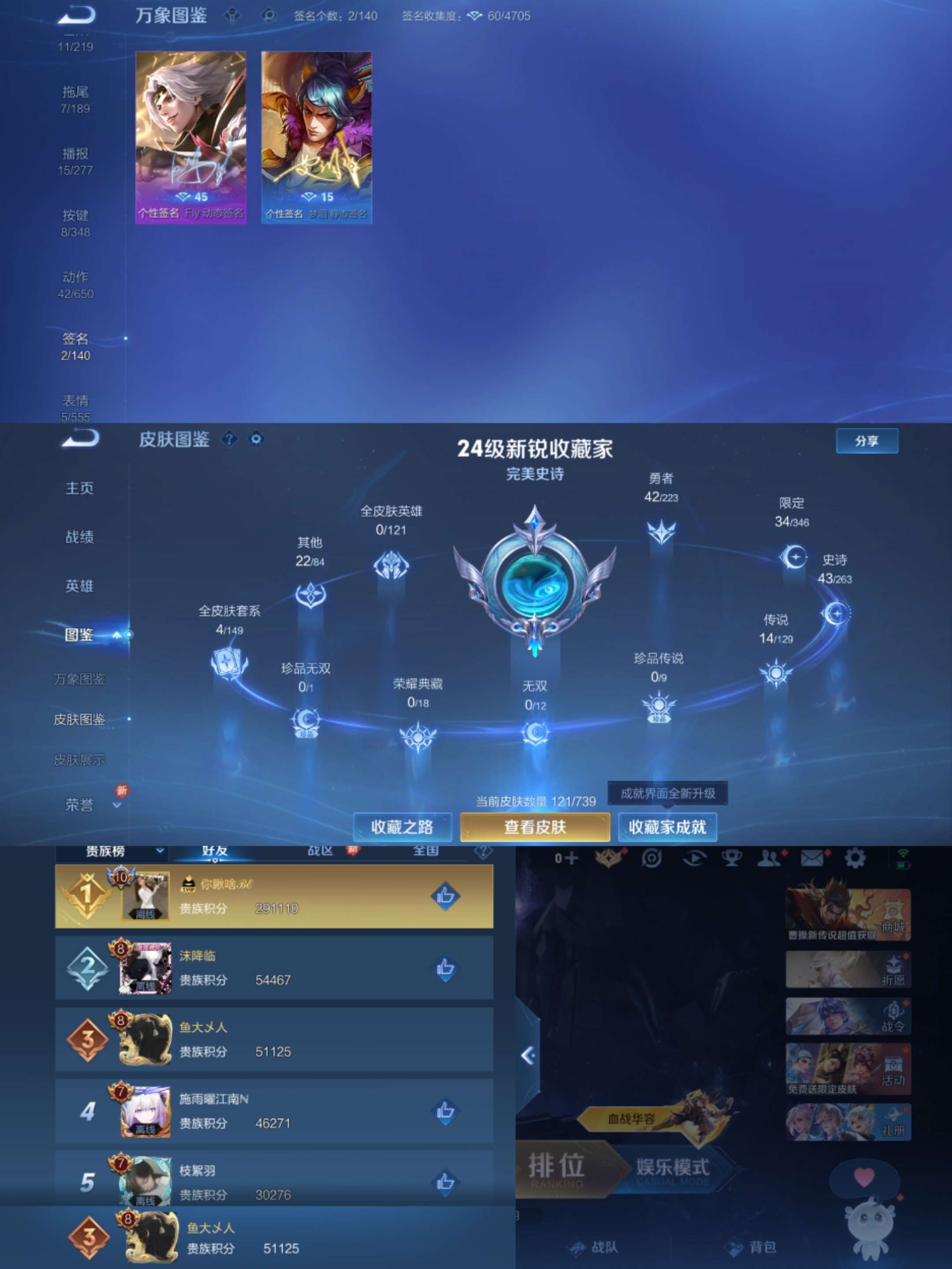 HPCMW3420225和平精英账号详情图3 HPCMW3420225和平精英账号详情图3