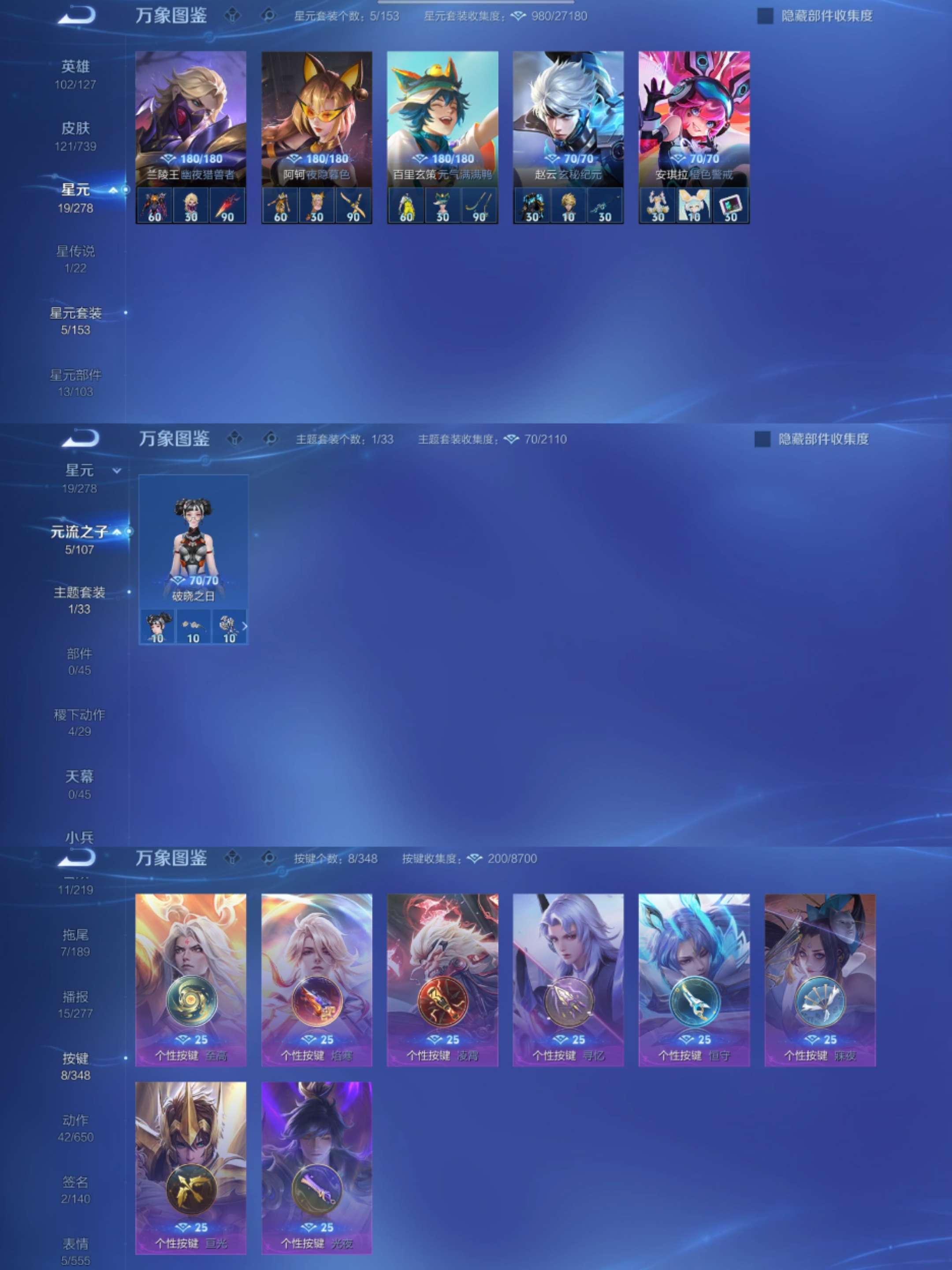 HPCMW3420225和平精英账号详情图4 HPCMW3420225和平精英账号详情图4