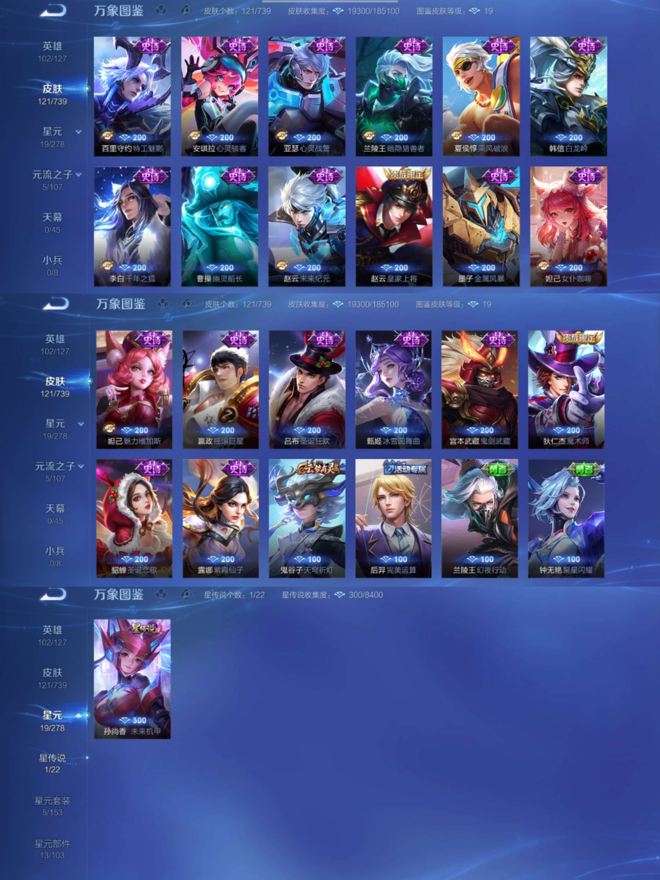 HPCMW3420225和平精英账号详情图5 HPCMW3420225和平精英账号详情图5