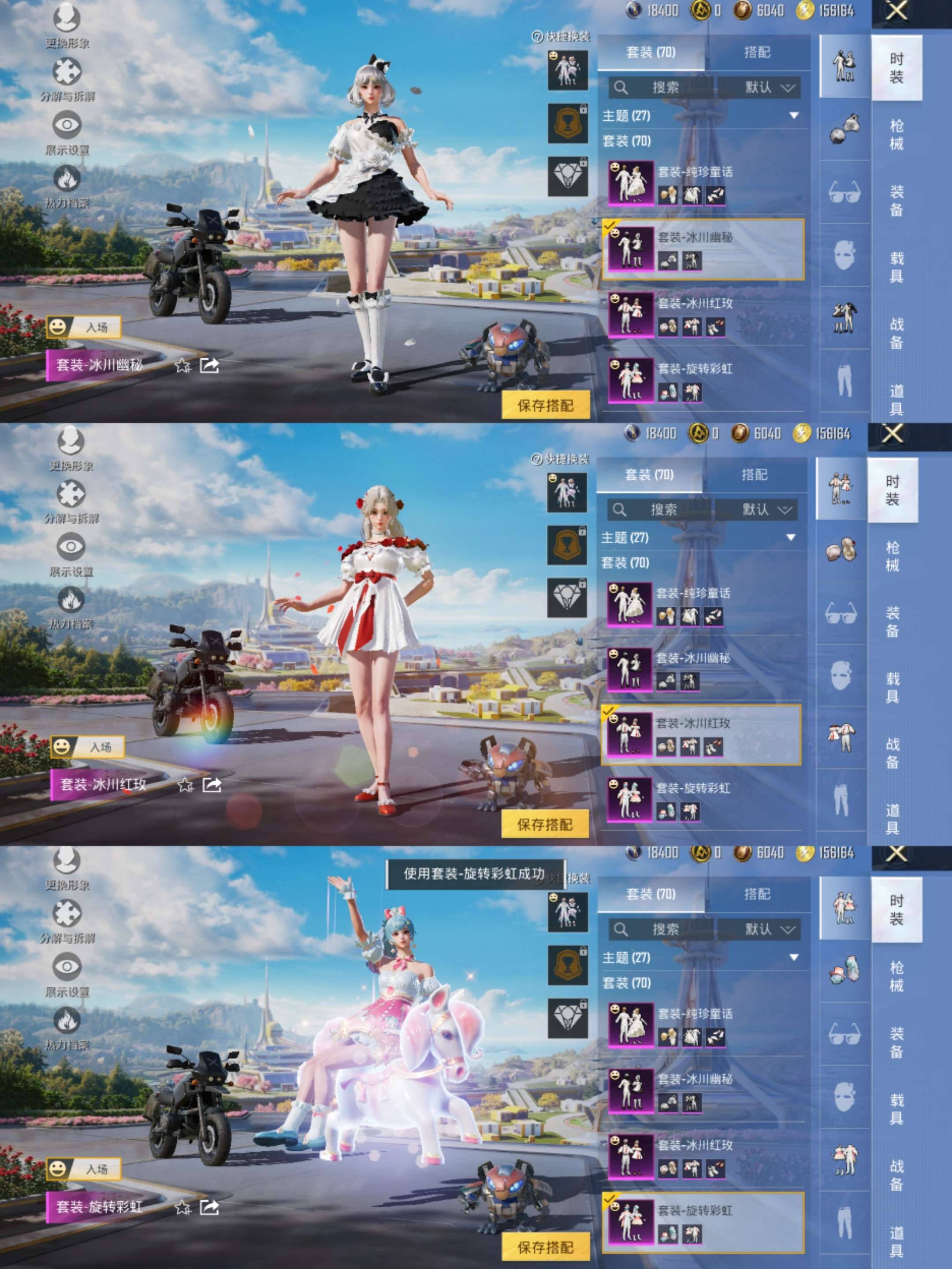 HPCMW3420225和平精英账号详情图16 HPCMW3420225和平精英账号详情图16