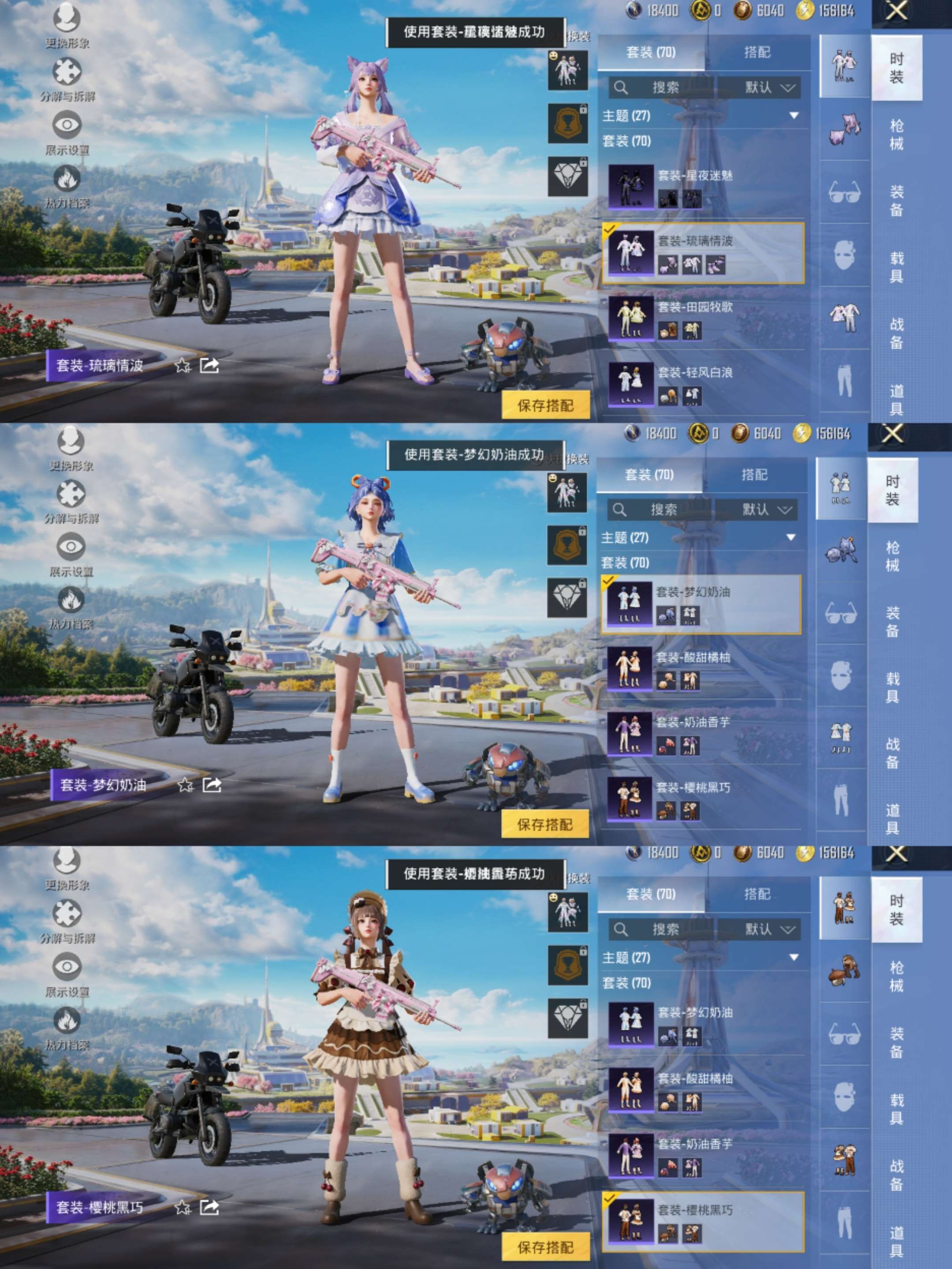 HPCMW3420225和平精英账号详情图13 HPCMW3420225和平精英账号详情图13