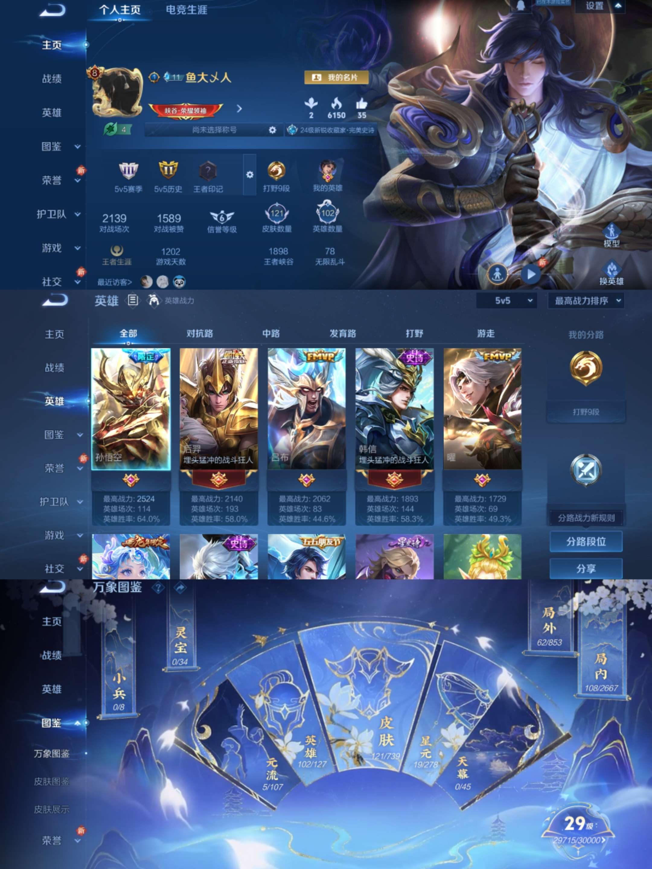 HPCMW3420225和平精英账号详情图18 HPCMW3420225和平精英账号详情图18