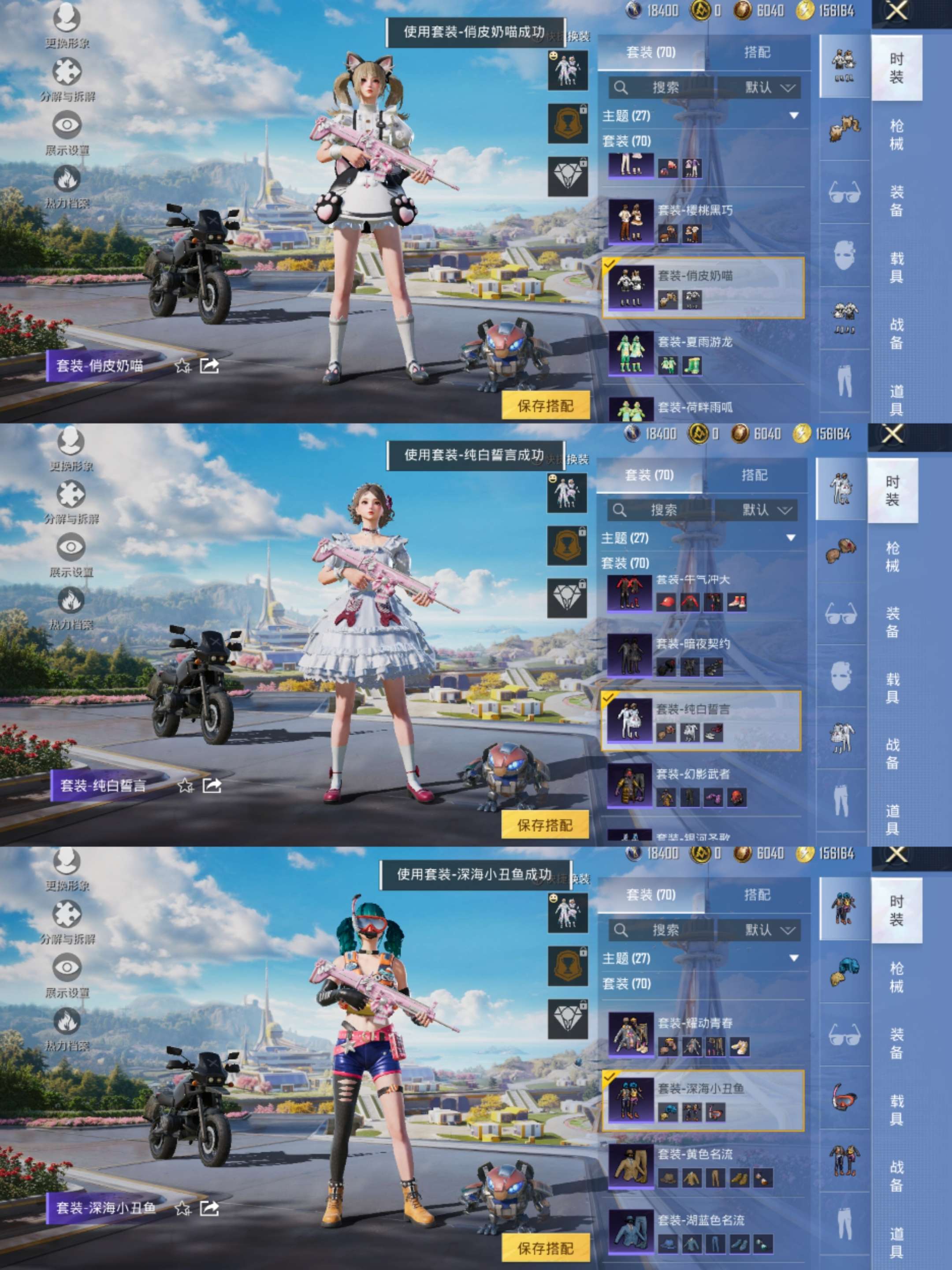 HPCMW3420225和平精英账号详情图12 HPCMW3420225和平精英账号详情图12