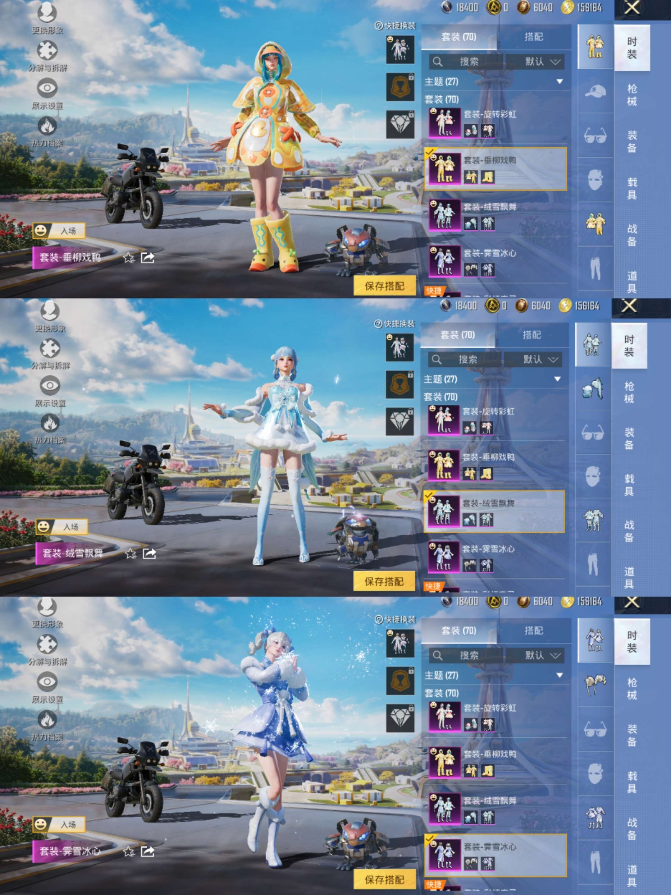 HPCMW3420225和平精英账号详情图15 HPCMW3420225和平精英账号详情图15