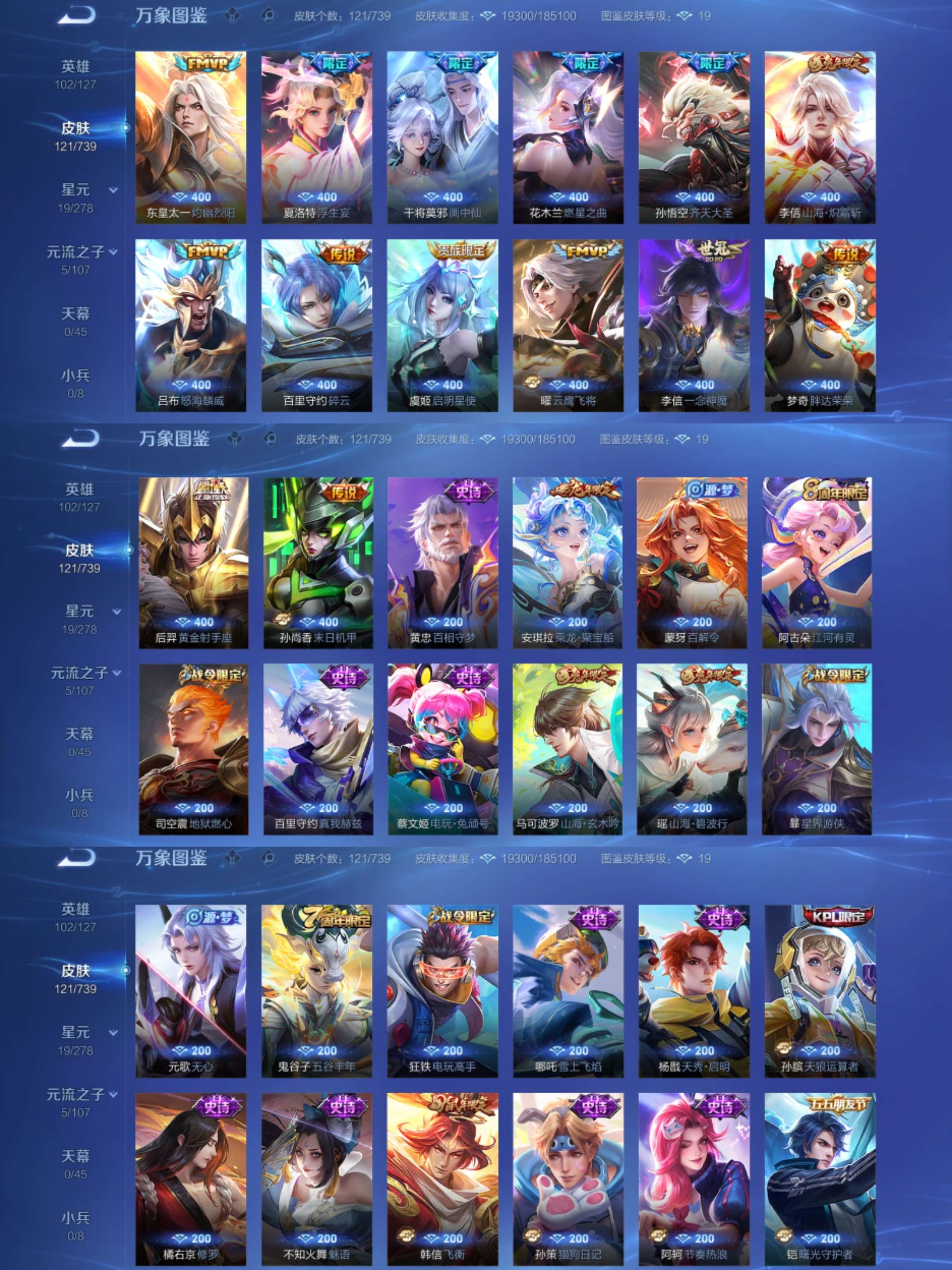 HPCMW3420225和平精英账号详情图6 HPCMW3420225和平精英账号详情图6