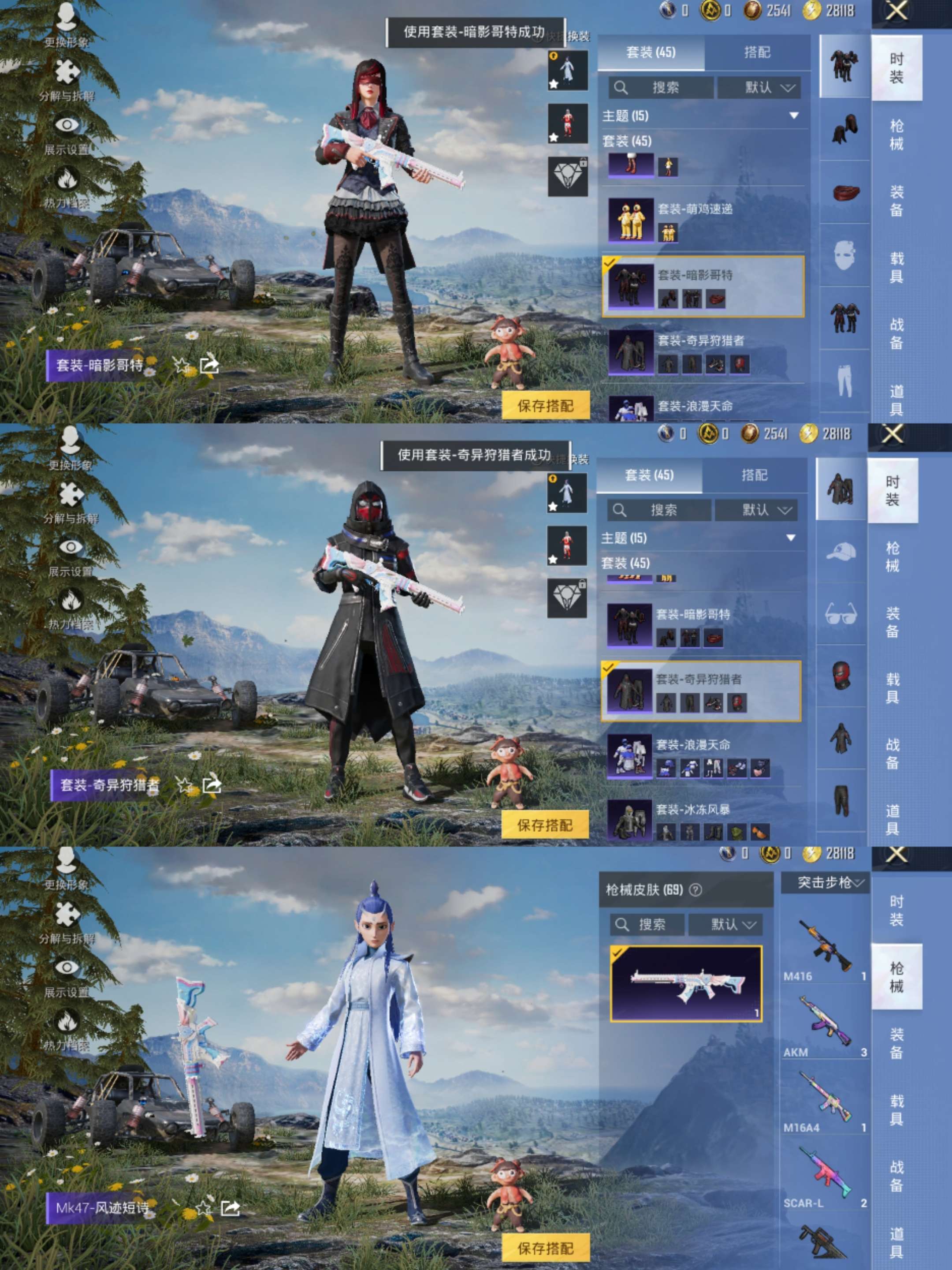 HPCMW3420228和平精英账号详情图6