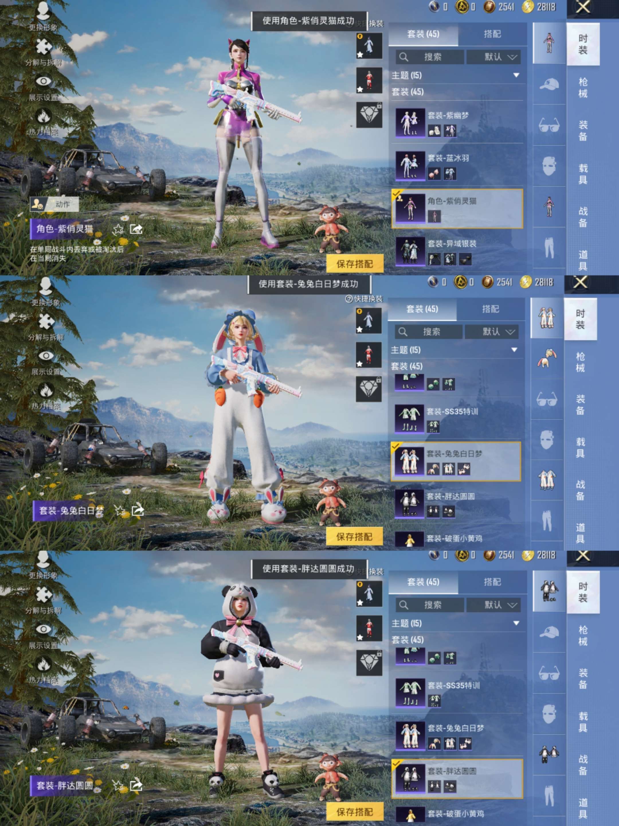 HPCMW3420228和平精英账号详情图7