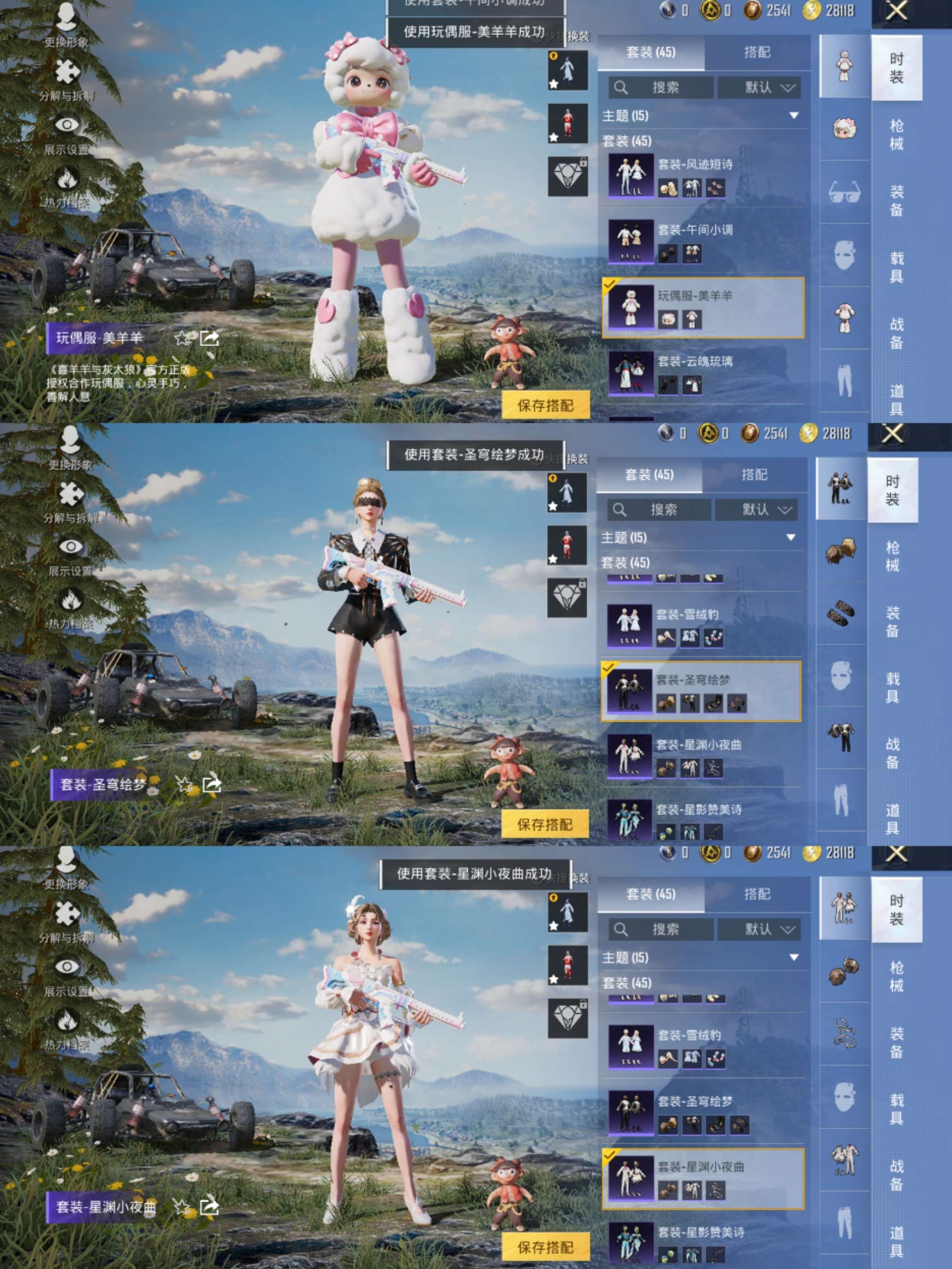 HPCMW3420228和平精英账号详情图8