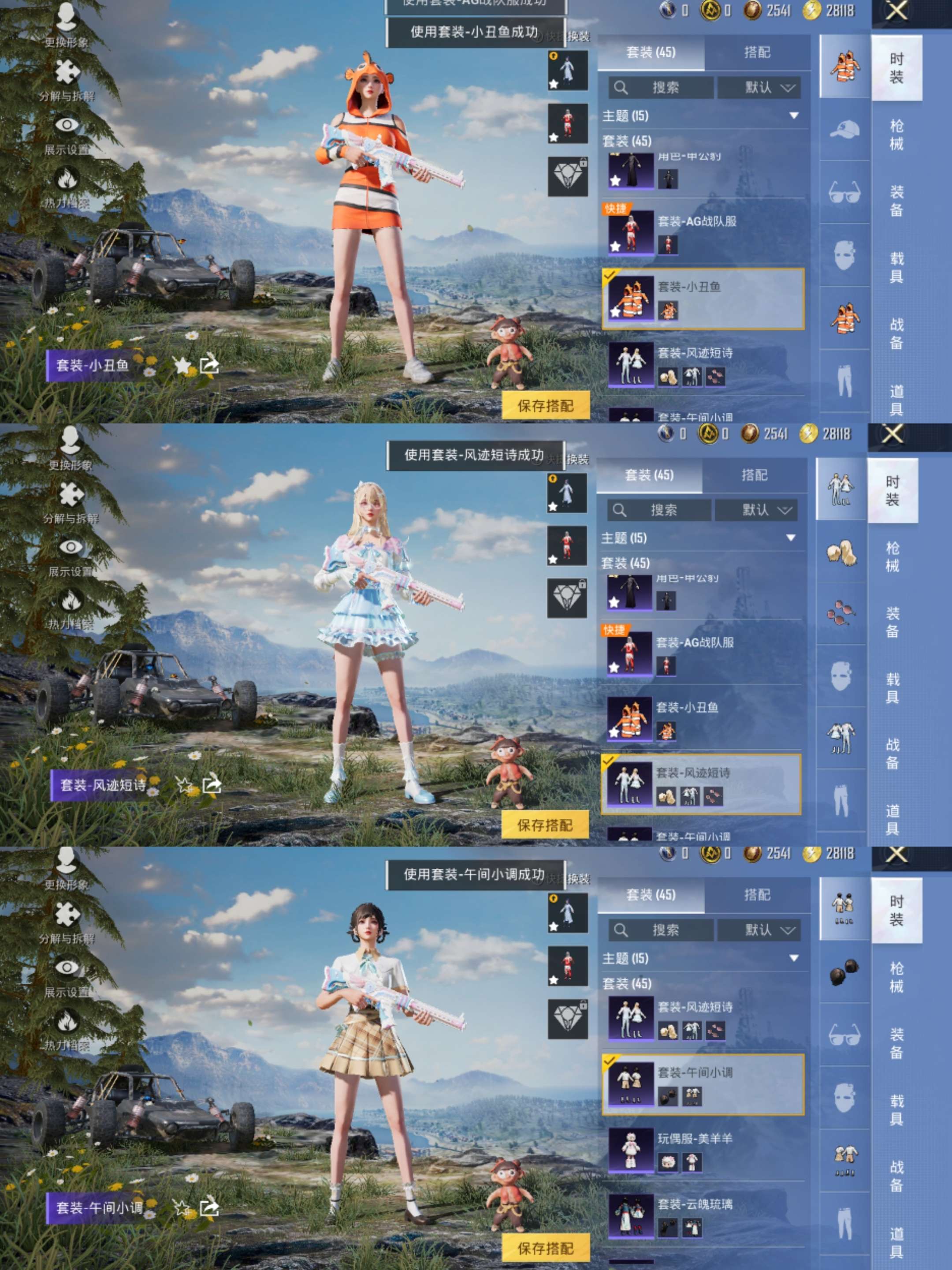 HPCMW3420228和平精英账号详情图9