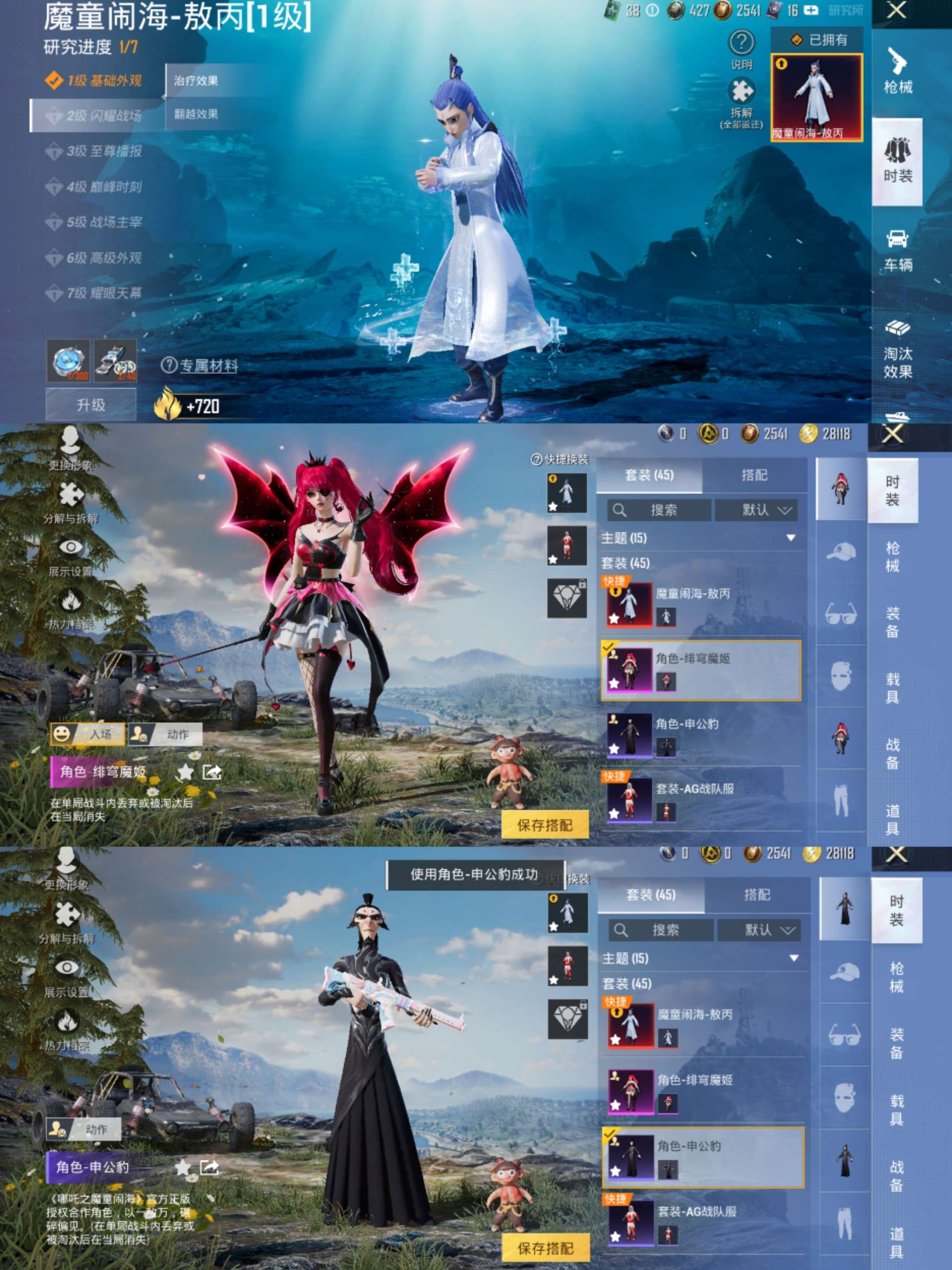 HPCMW3420228和平精英账号详情图10