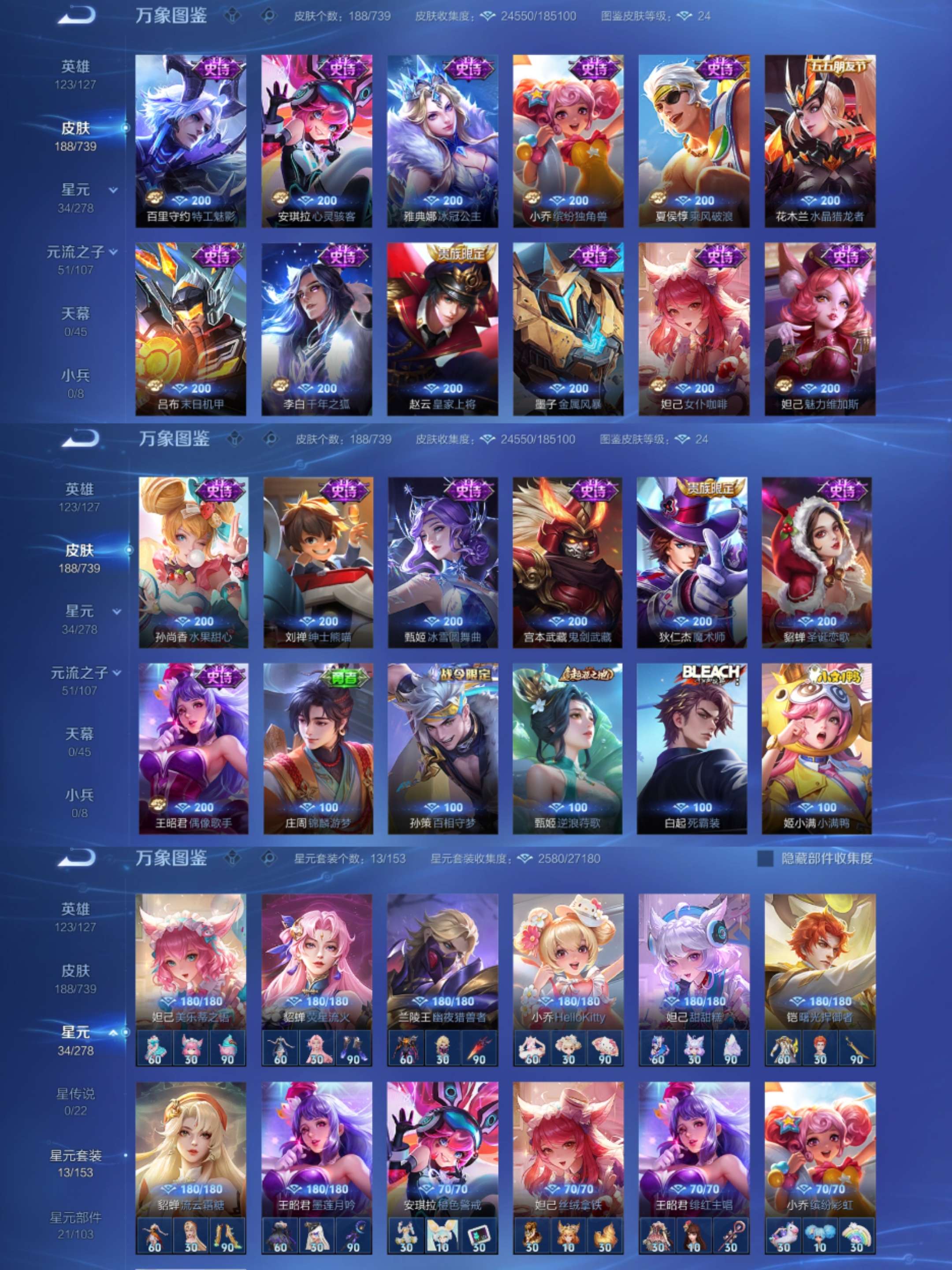 HPCMW3420230和平精英账号详情图18 HPCMW3420230和平精英账号详情图18