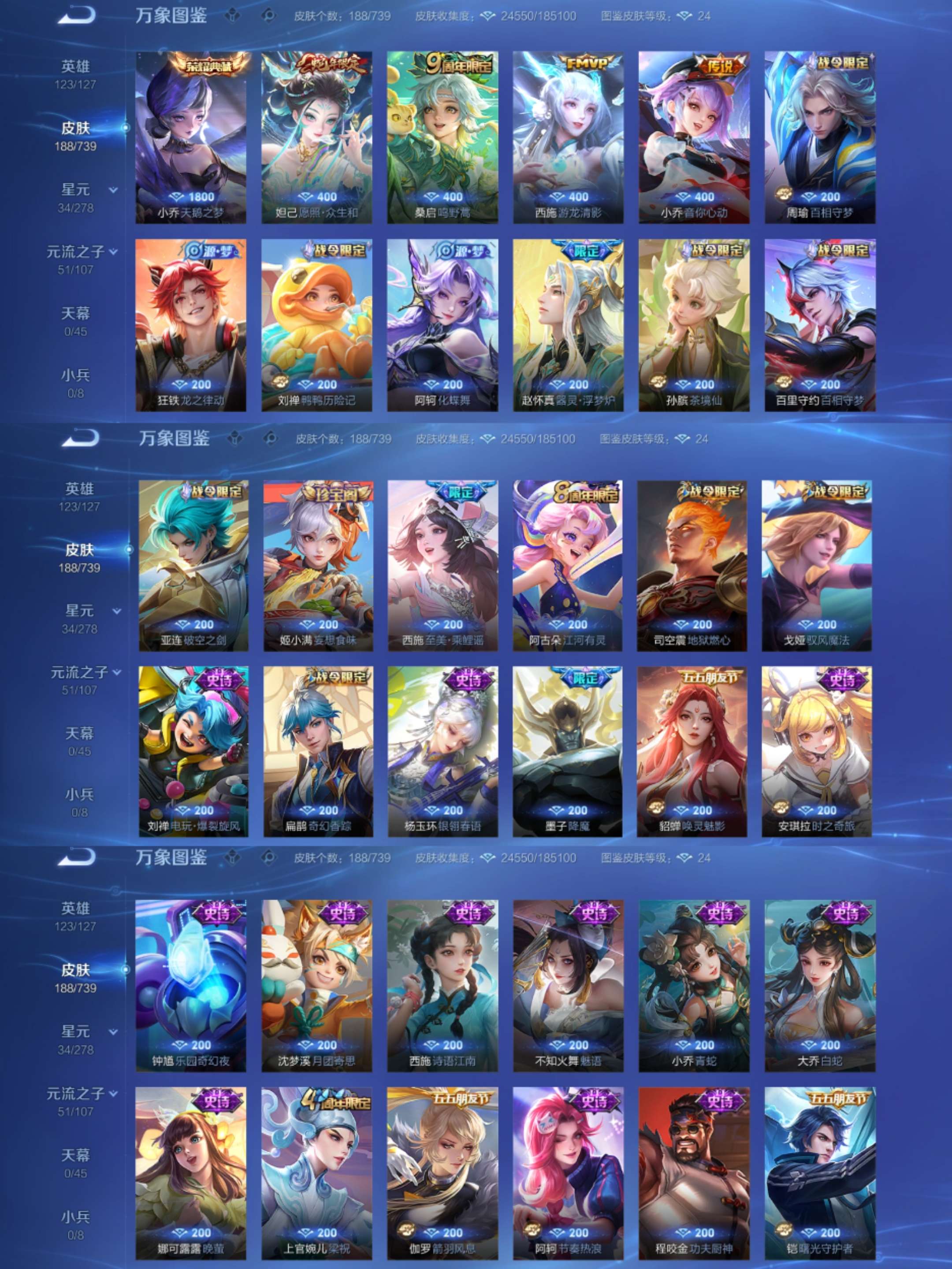 HPCMW3420230和平精英账号详情图19 HPCMW3420230和平精英账号详情图19