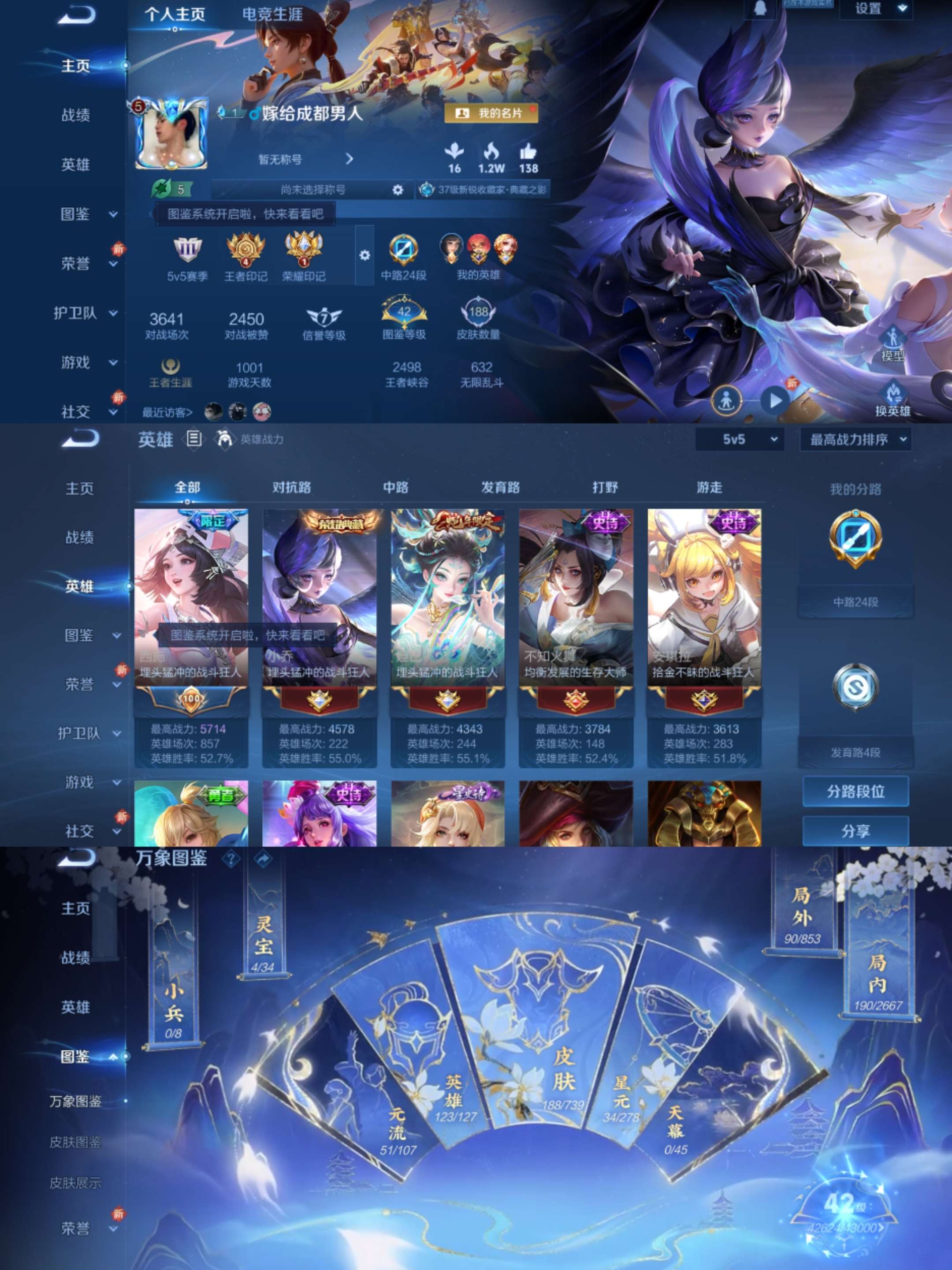 HPCMW3420230和平精英账号详情图20 HPCMW3420230和平精英账号详情图20