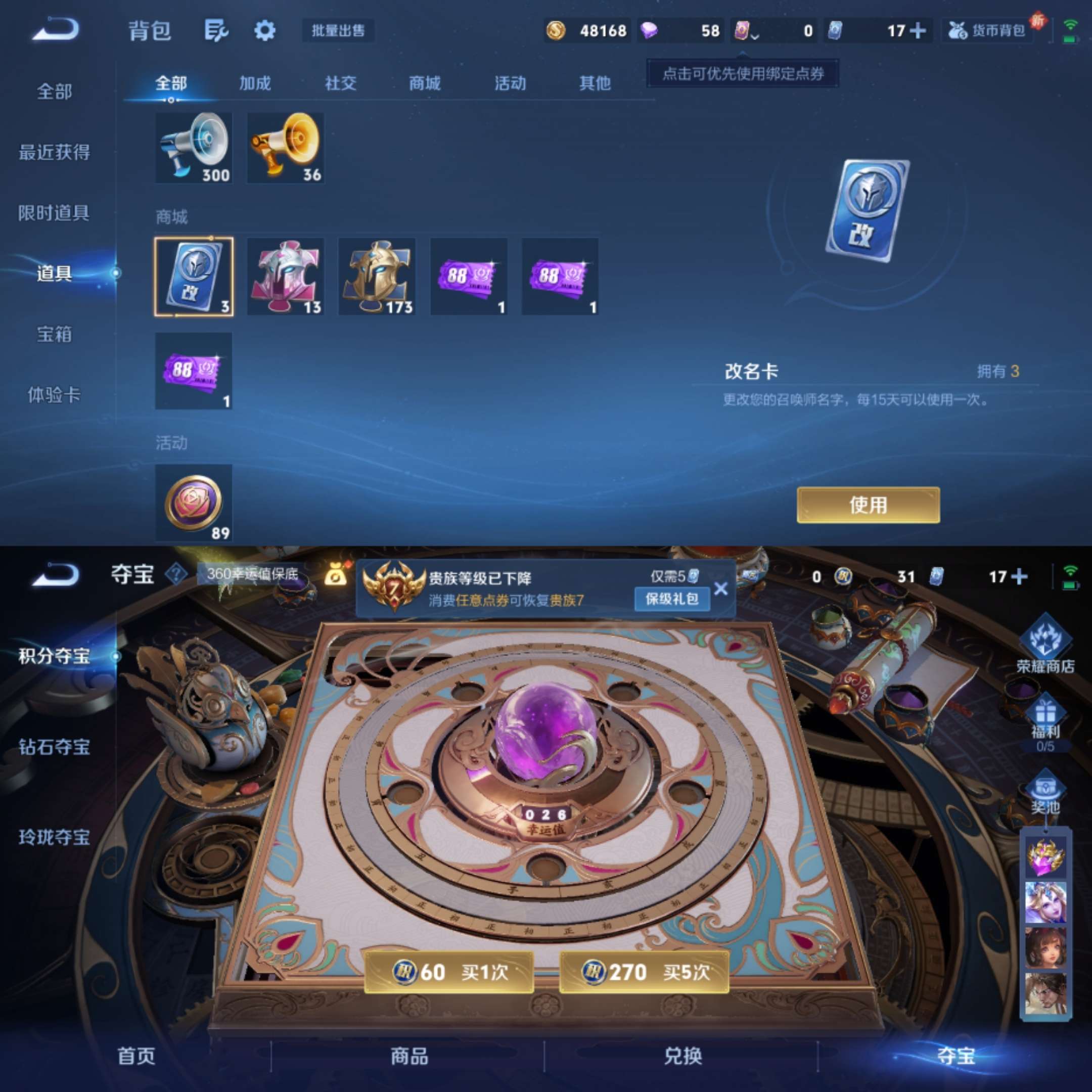 HPCMW3420230和平精英账号详情图15 HPCMW3420230和平精英账号详情图15