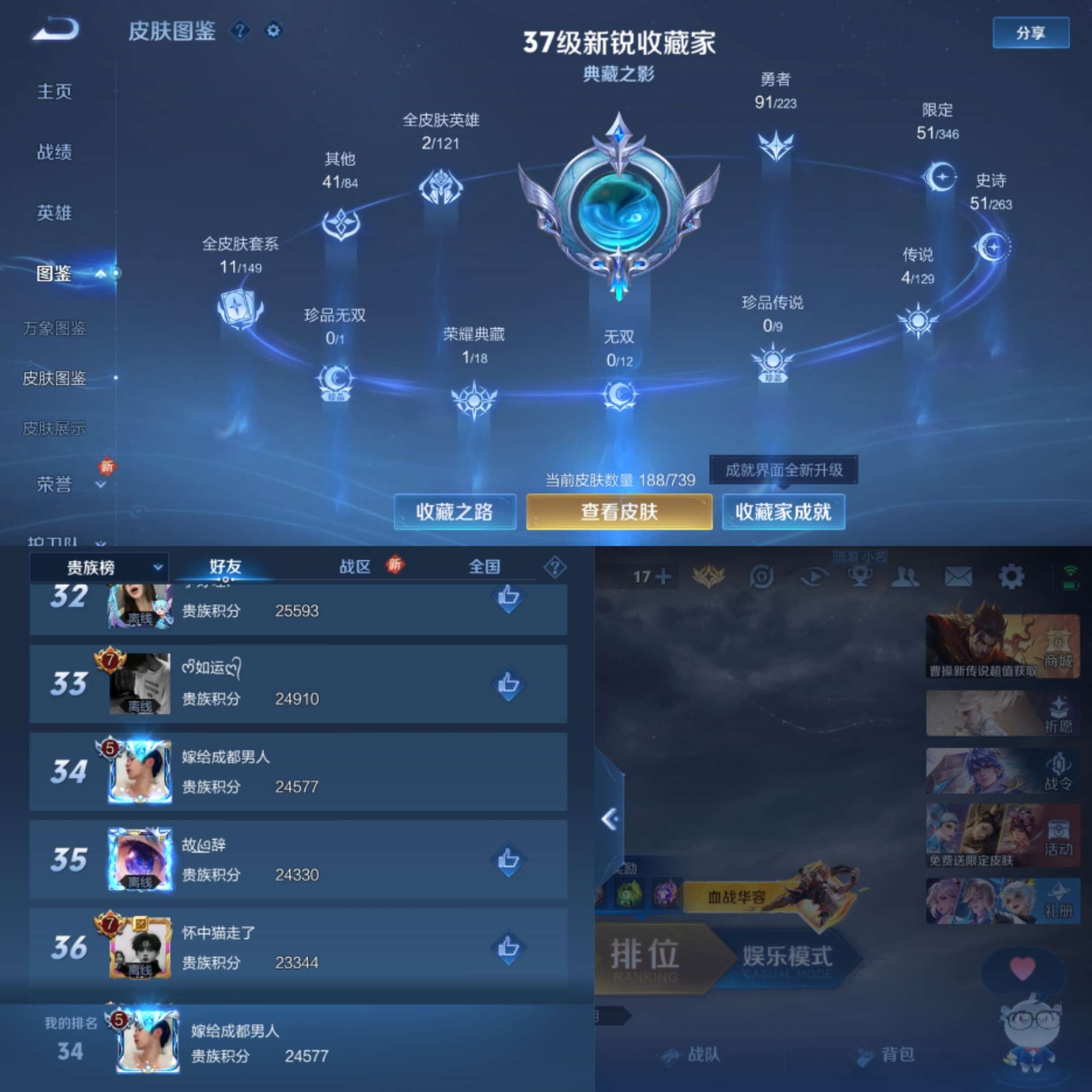 HPCMW3420230和平精英账号详情图16 HPCMW3420230和平精英账号详情图16