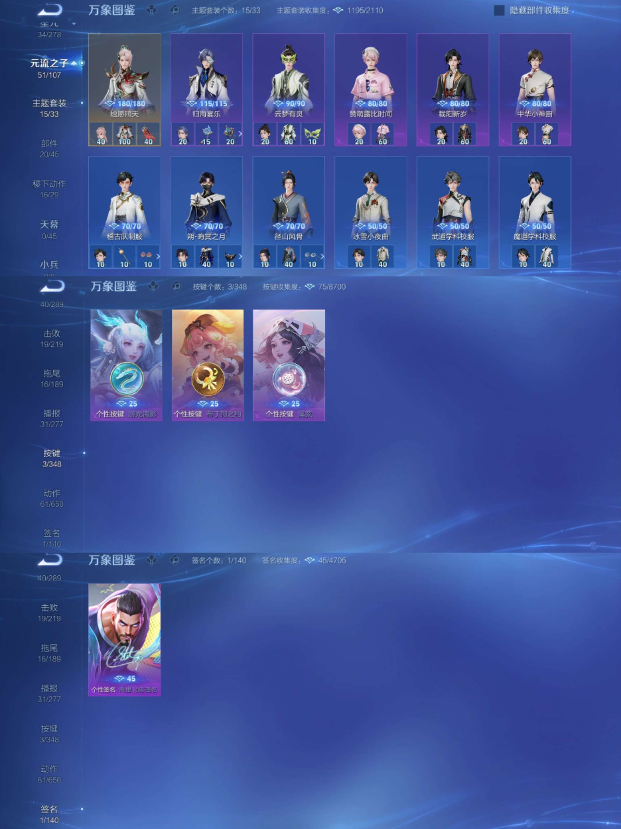 HPCMW3420230和平精英账号详情图17 HPCMW3420230和平精英账号详情图17