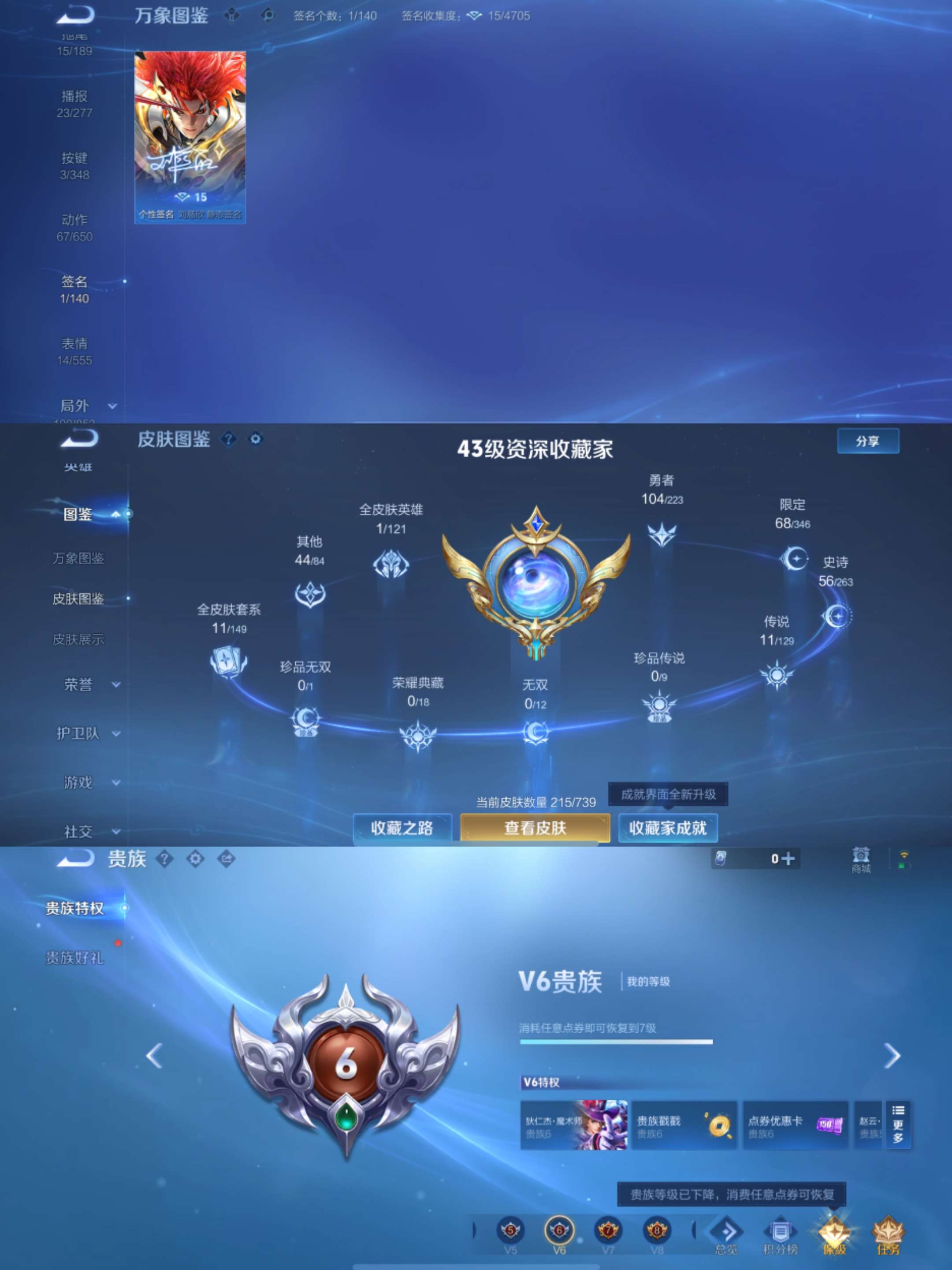 WZCMW3418221王者荣耀账号详情图8