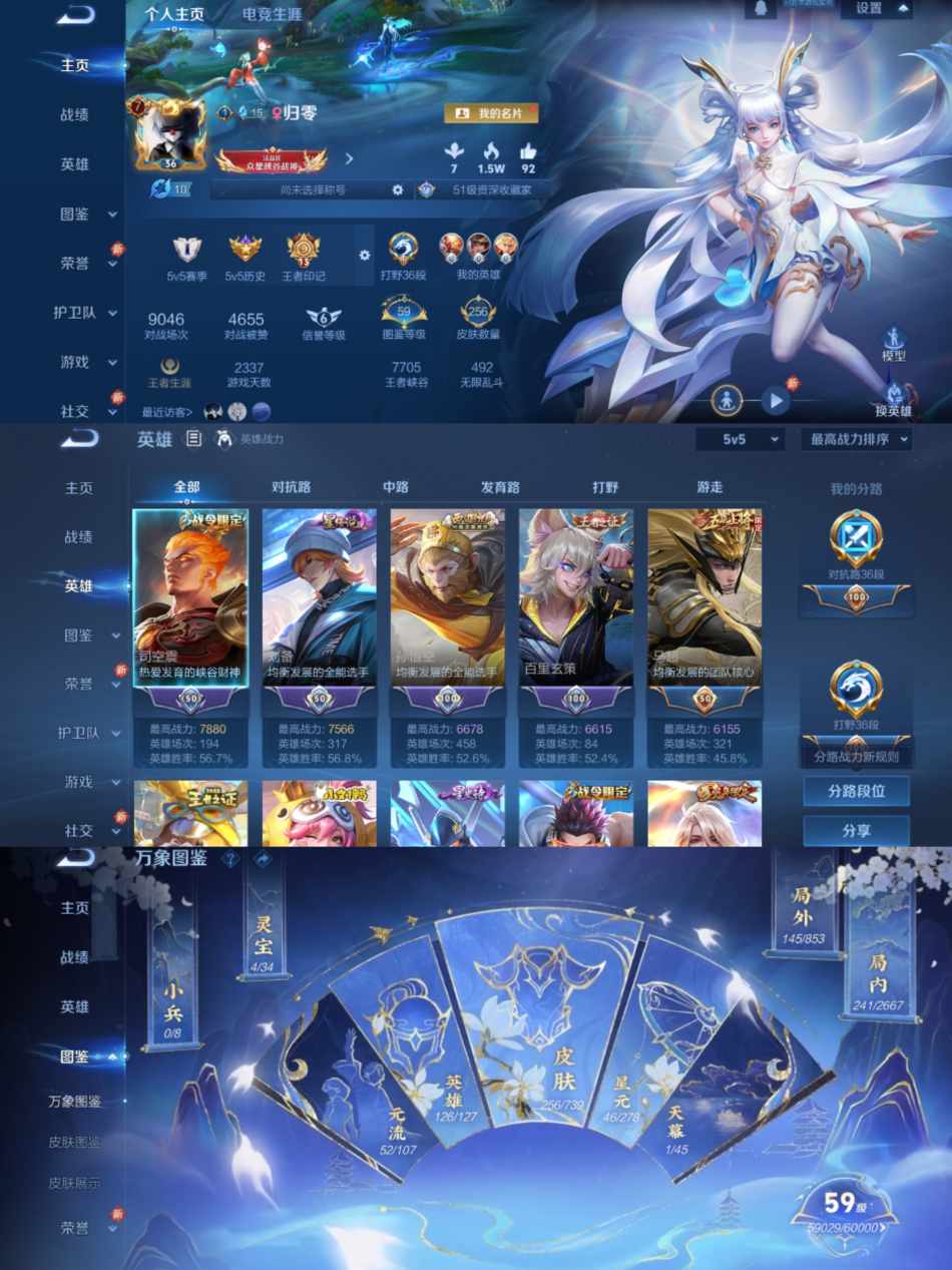 王者荣耀账号安卓QQ126英雄-256皮肤-可二次【1水晶1星元5传说无限飓风号时之思念可秒换绑】安卓QQ-126英雄-
