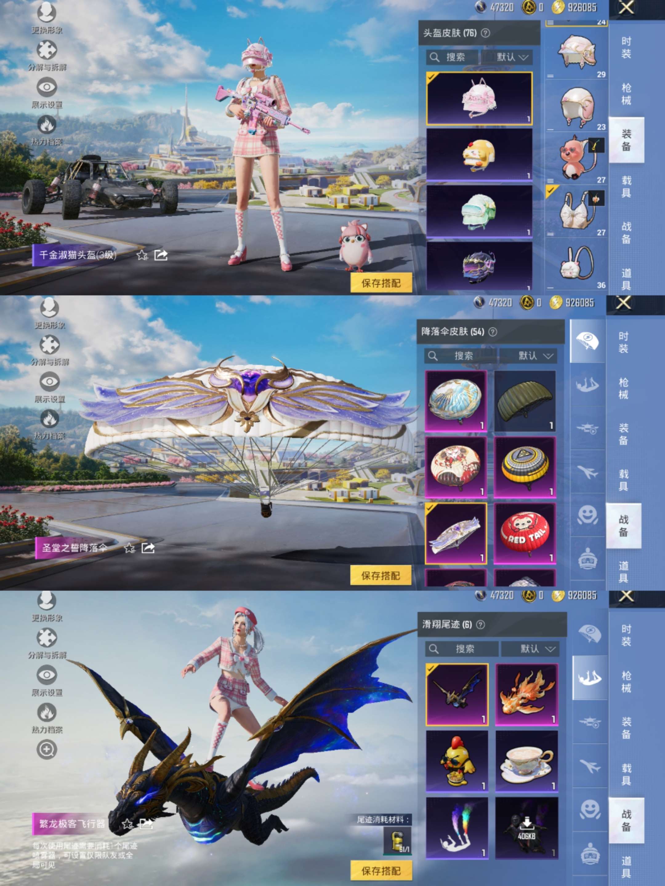 HPCMW3432349和平精英账号详情图9