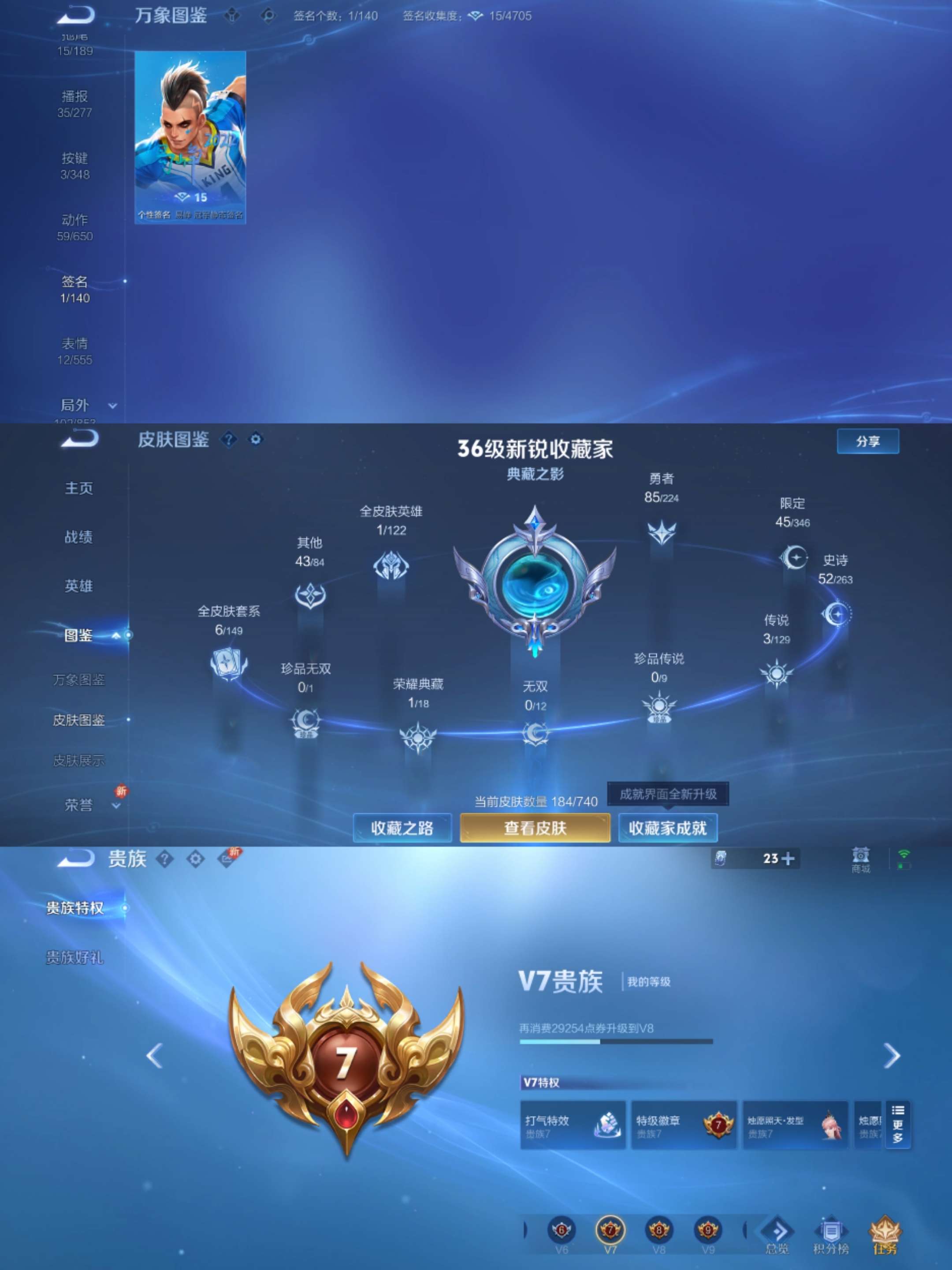 WZCMW3322591王者荣耀账号详情图8