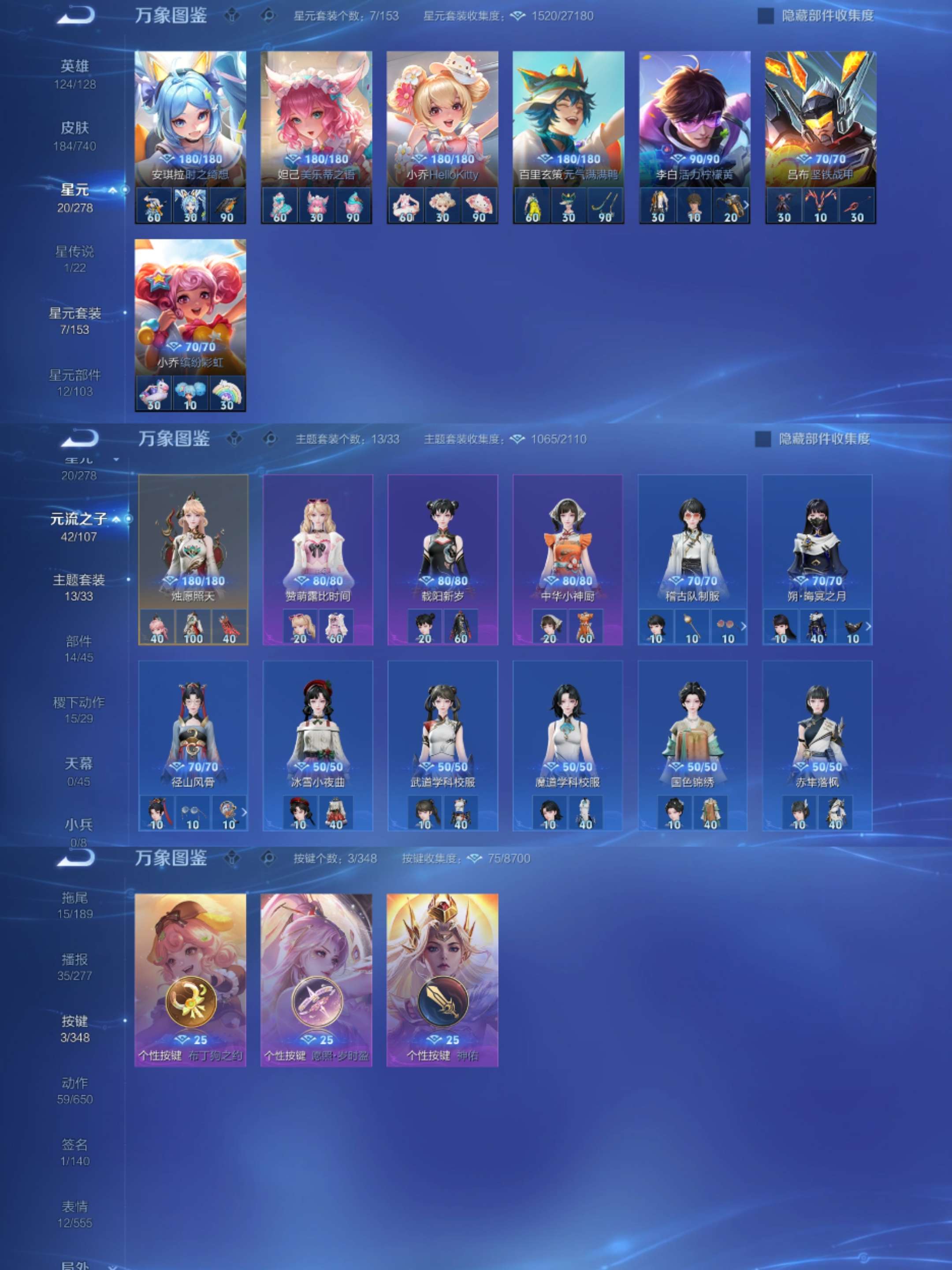 WZCMW3322591王者荣耀账号详情图5