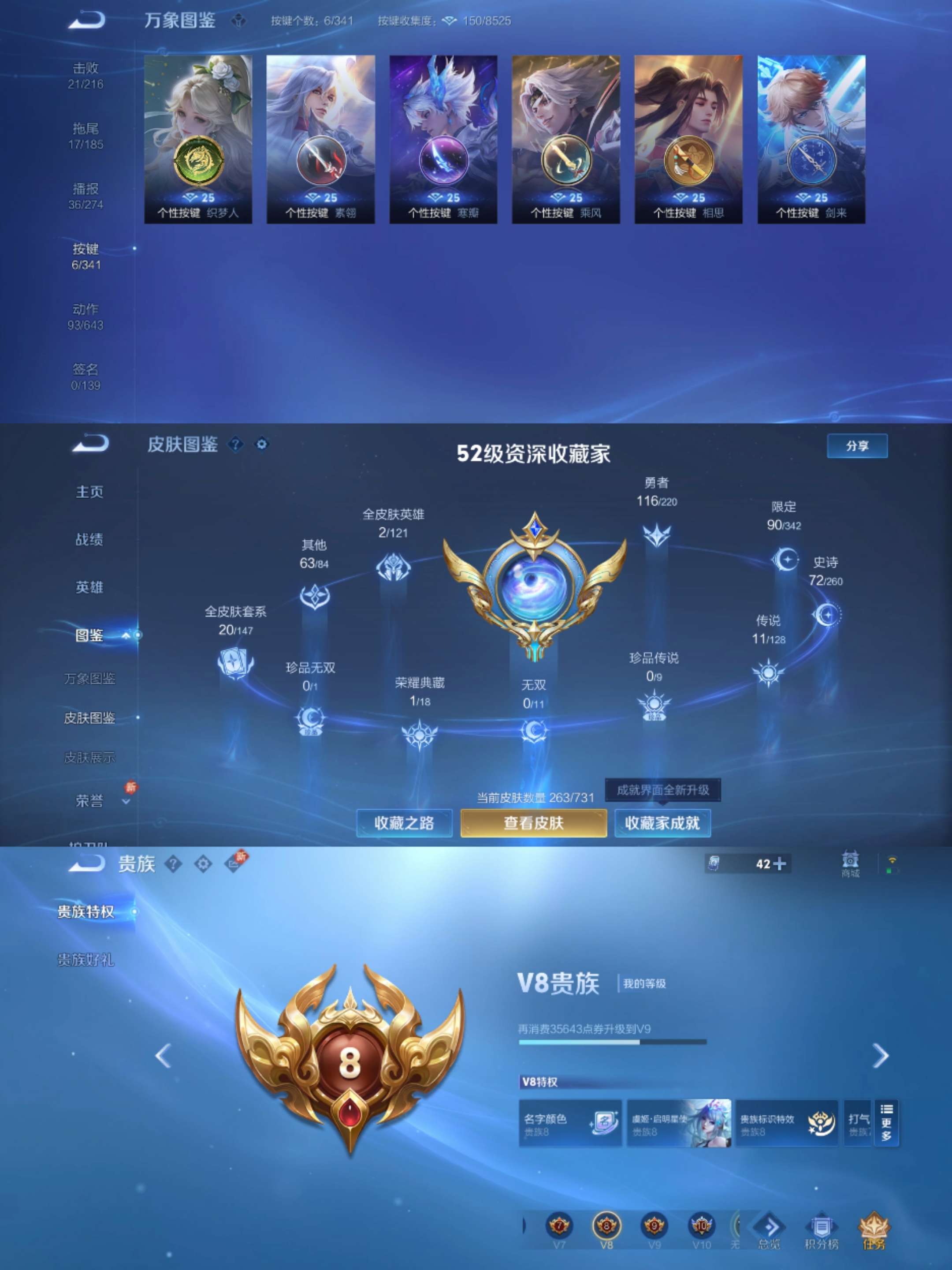 WZCMW3322236王者荣耀账号详情图7 WZCMW3322236王者荣耀账号详情图7