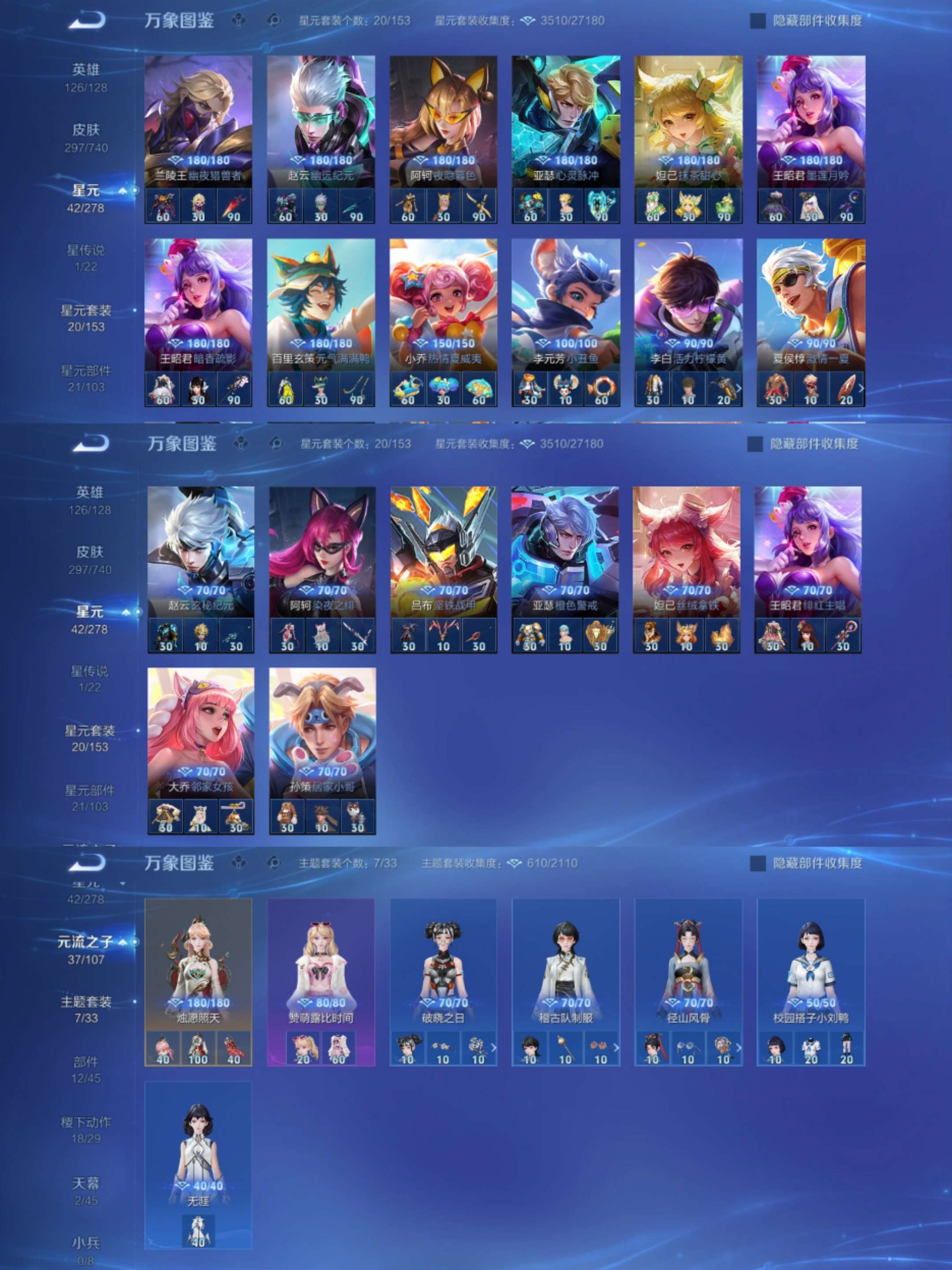 WZCMW3435673王者荣耀账号详情图6