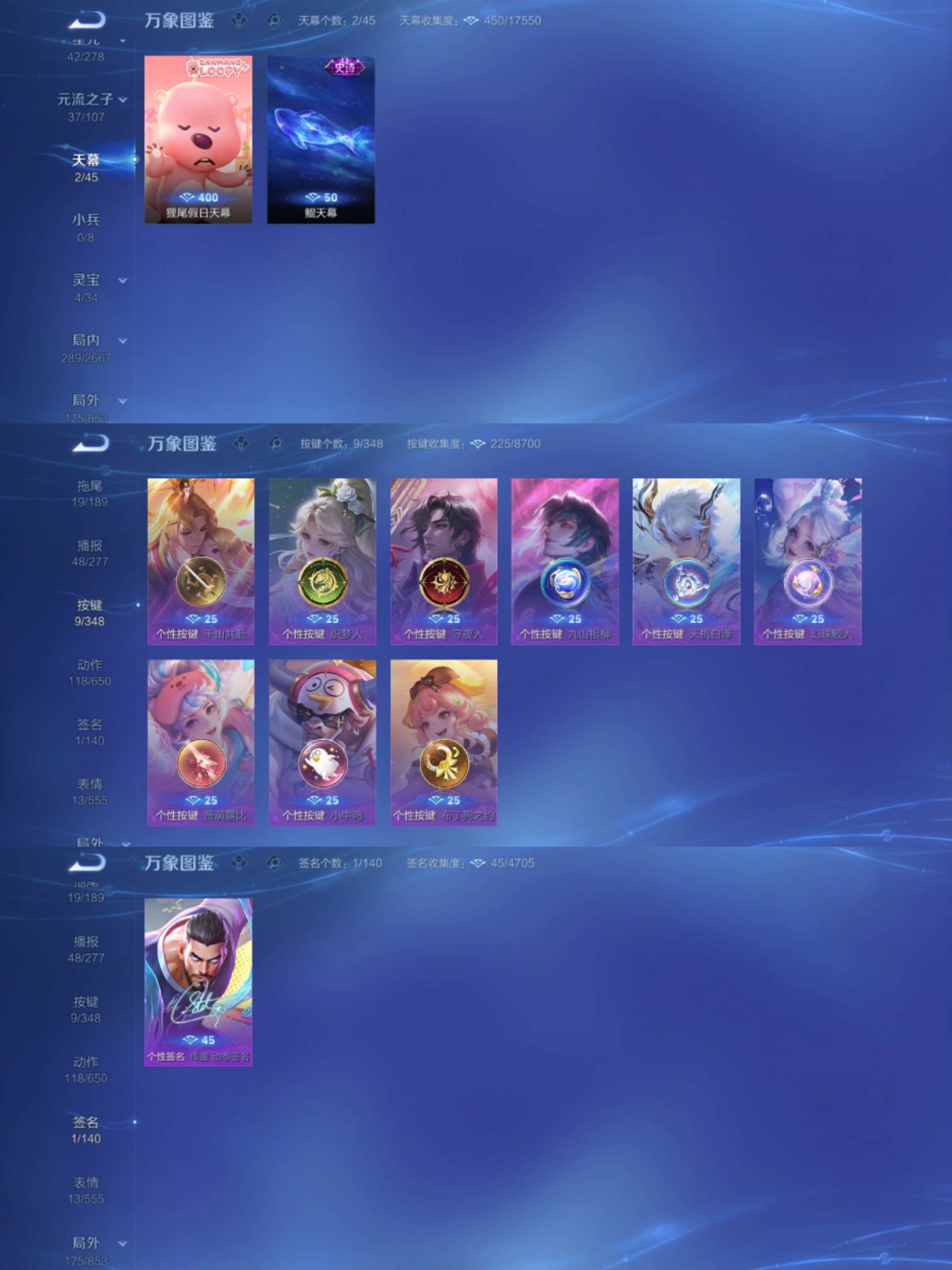 WZCMW3435673王者荣耀账号详情图7