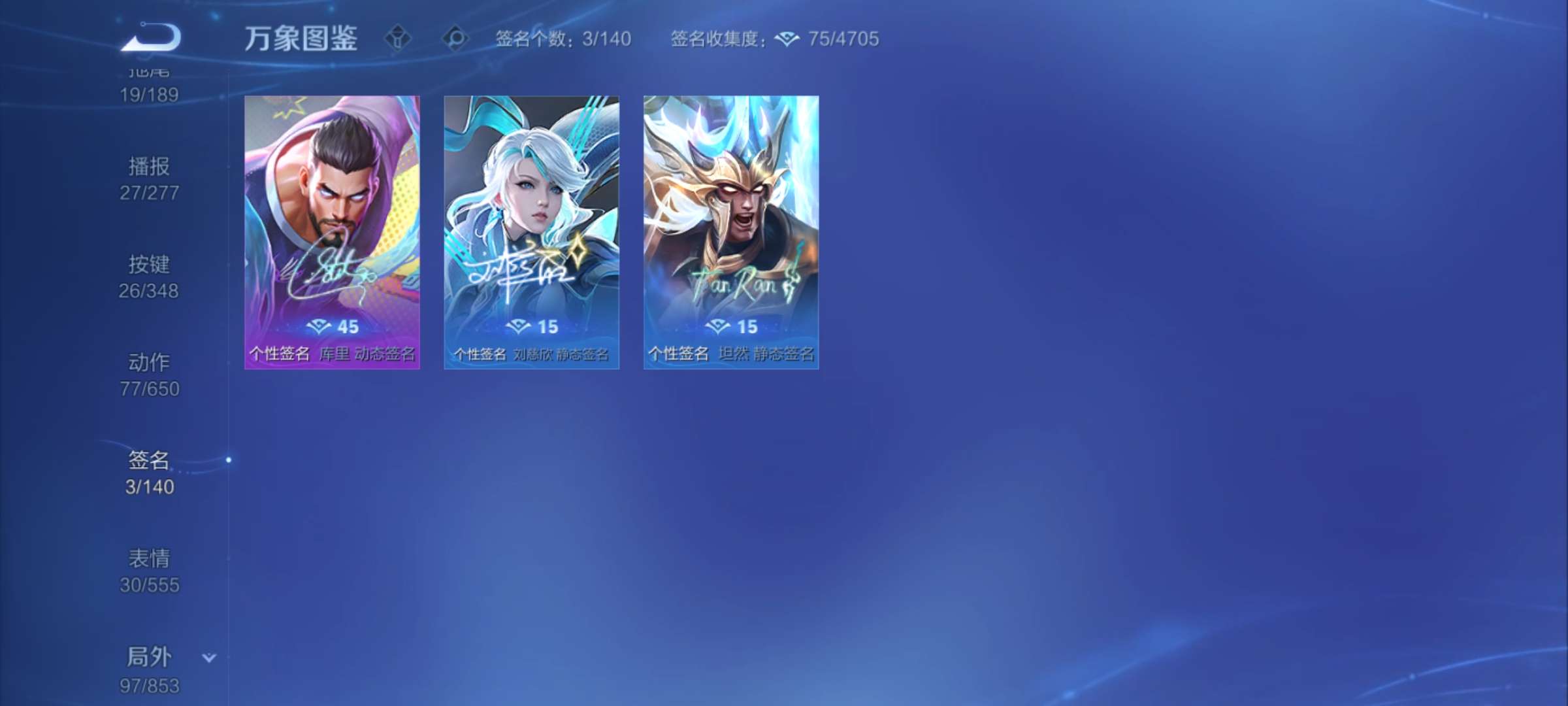 WZCMW3322709王者荣耀账号详情图9 WZCMW3322709王者荣耀账号详情图9