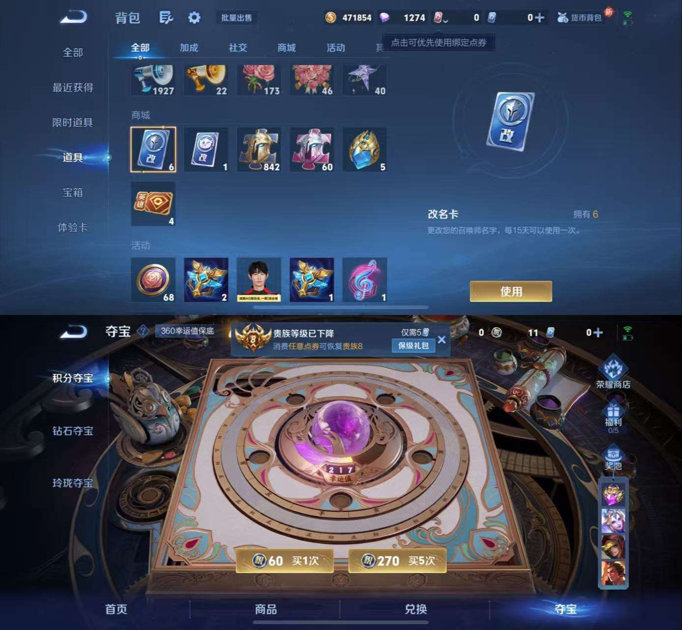 WZCMW3322348王者荣耀账号详情图7 WZCMW3322348王者荣耀账号详情图7