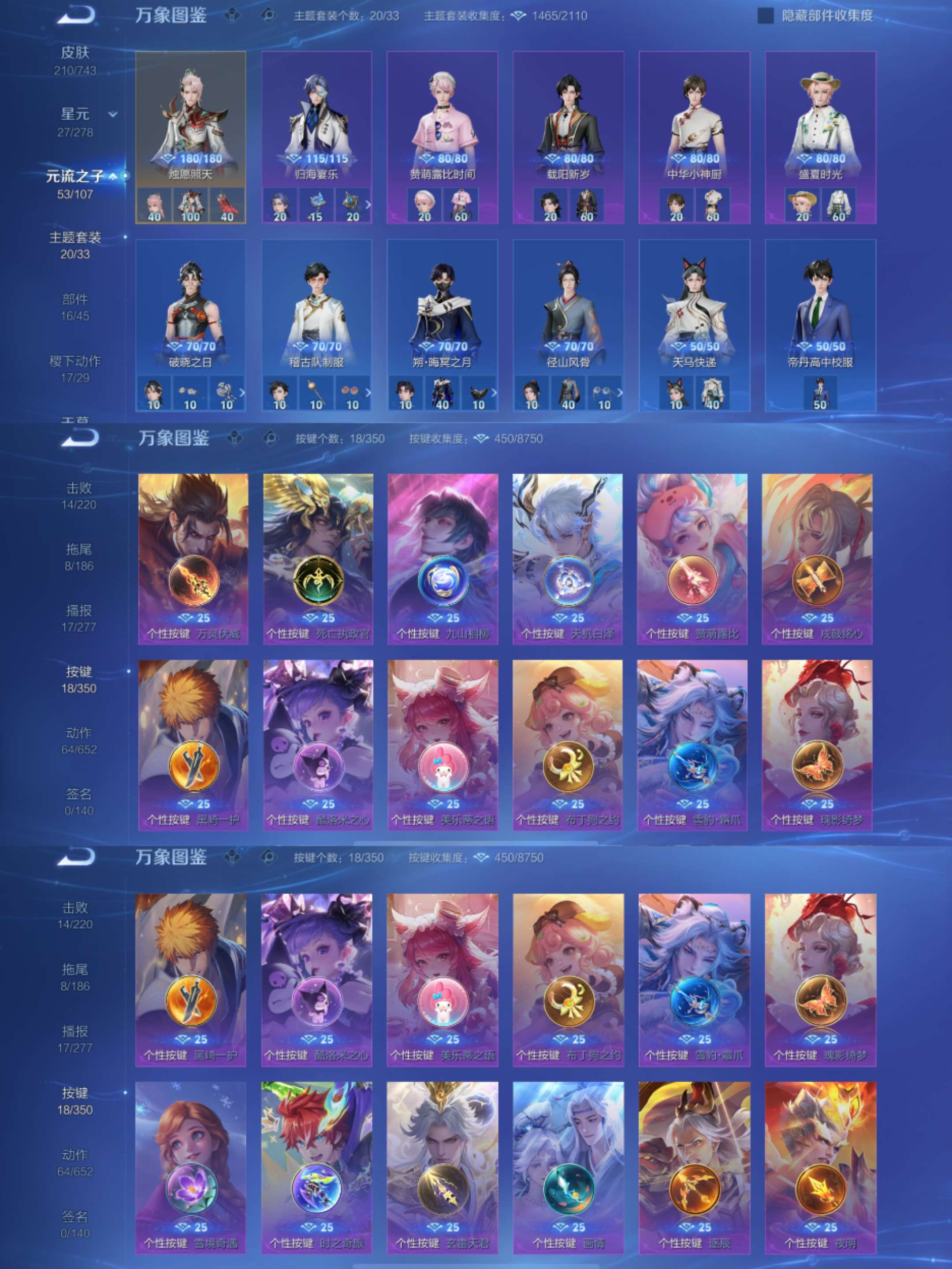 WZCMW3322403王者荣耀账号详情图6