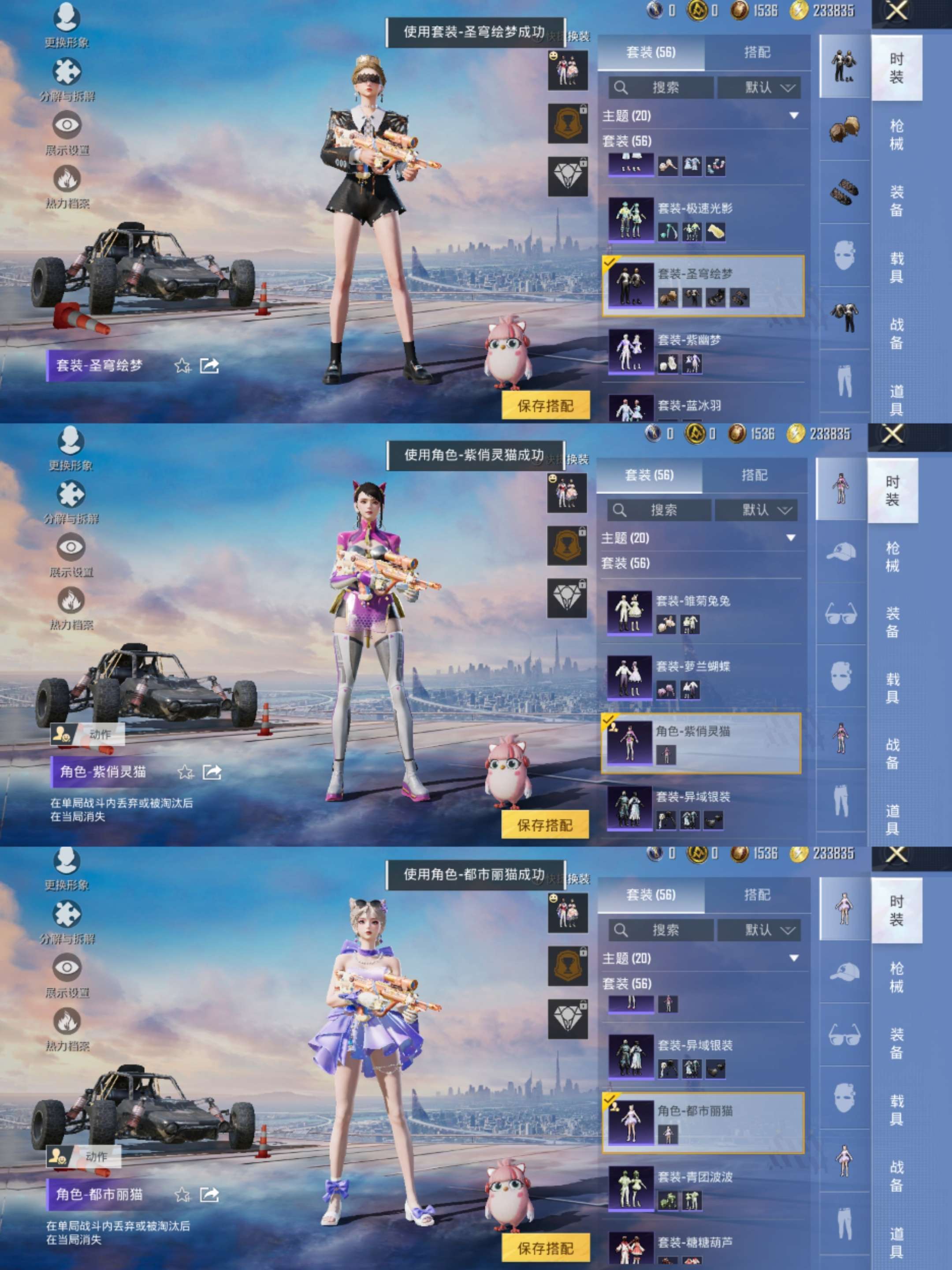 HPCMW3421018和平精英账号详情图5 HPCMW3421018和平精英账号详情图5