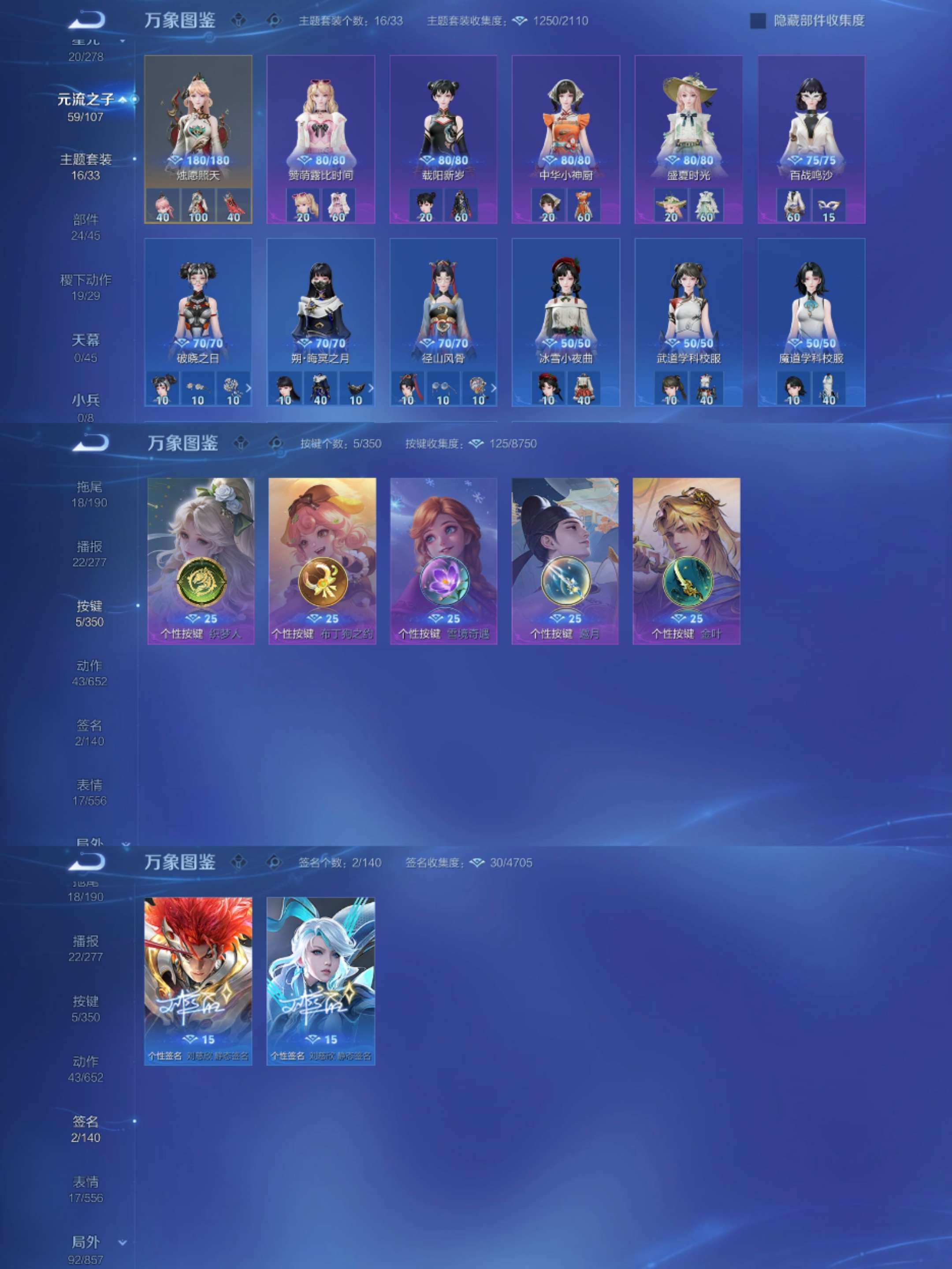 WZCMW3323650王者荣耀账号详情图6