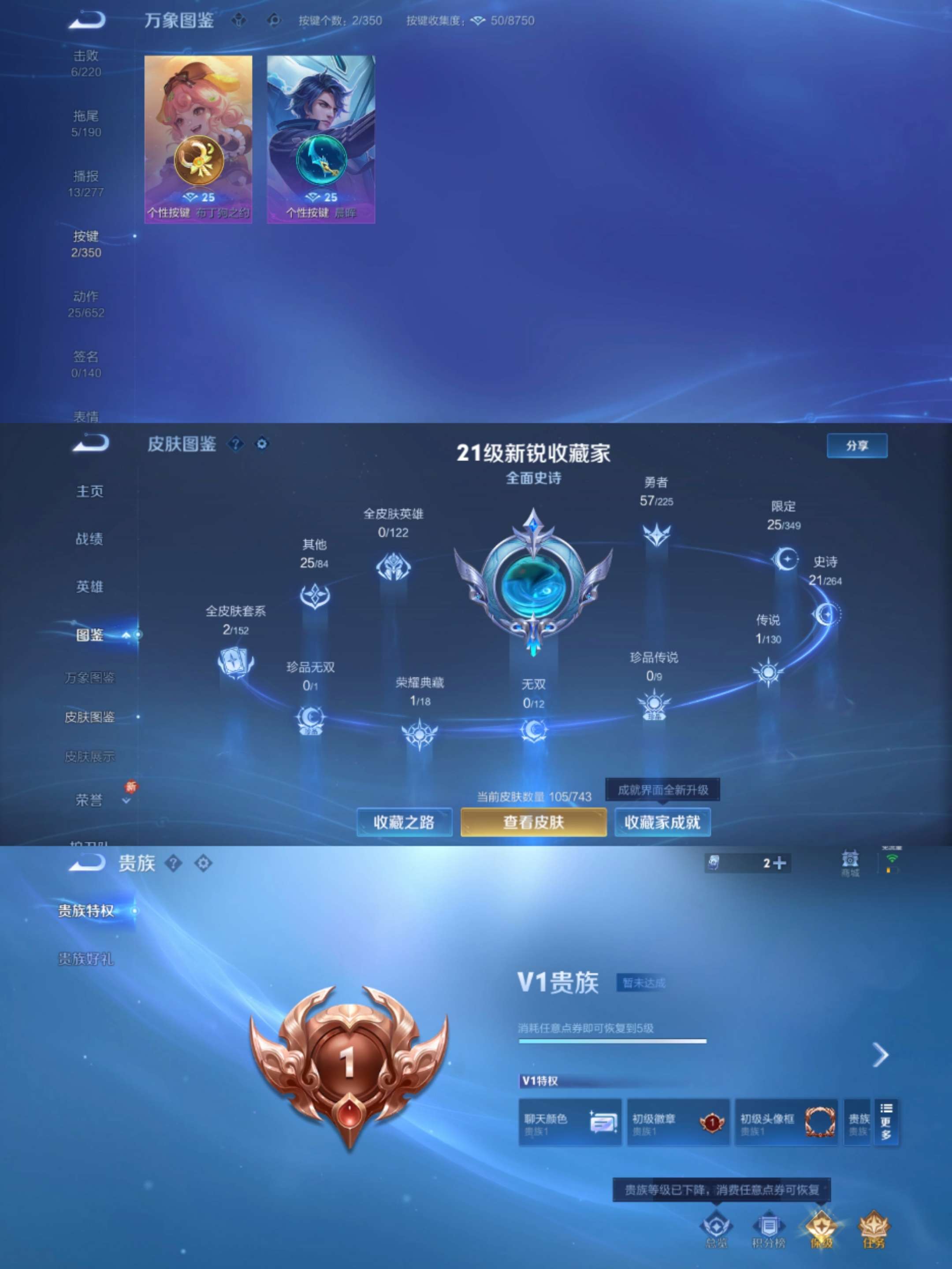 WZCMW3419473王者荣耀账号详情图4