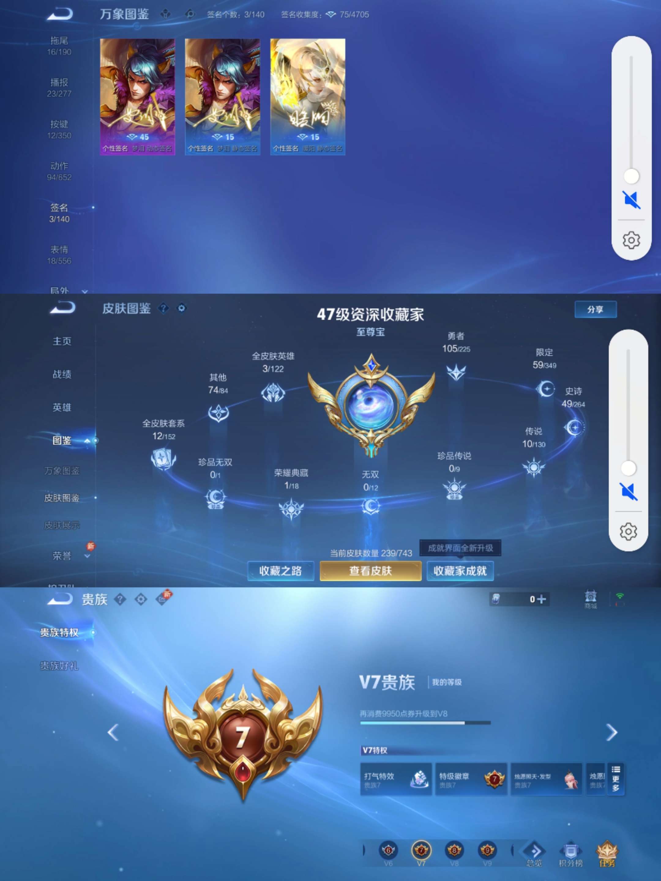WZCMW3419471王者荣耀账号详情图4 WZCMW3419471王者荣耀账号详情图4
