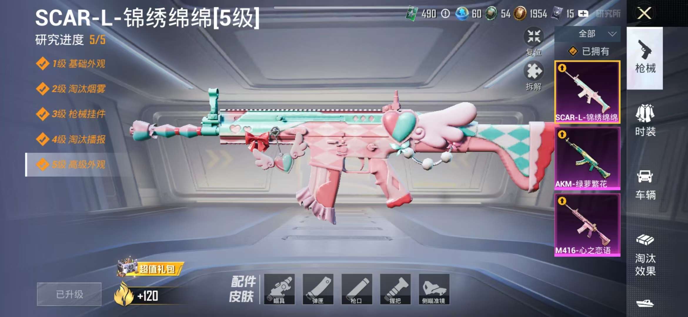 HPCMW3421101和平精英账号详情图9 HPCMW3421101和平精英账号详情图9