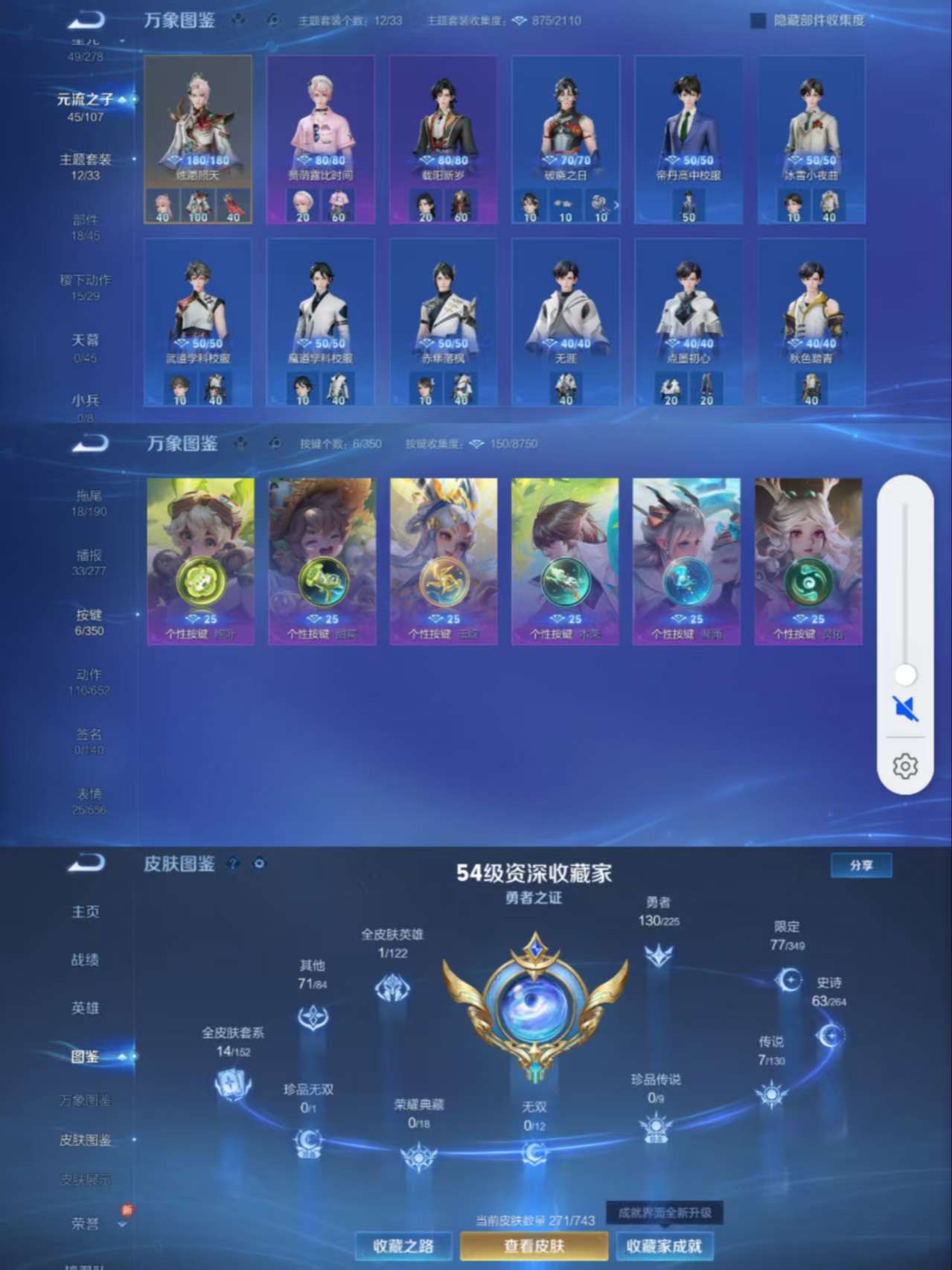 WZCMW3449117王者荣耀账号详情图6