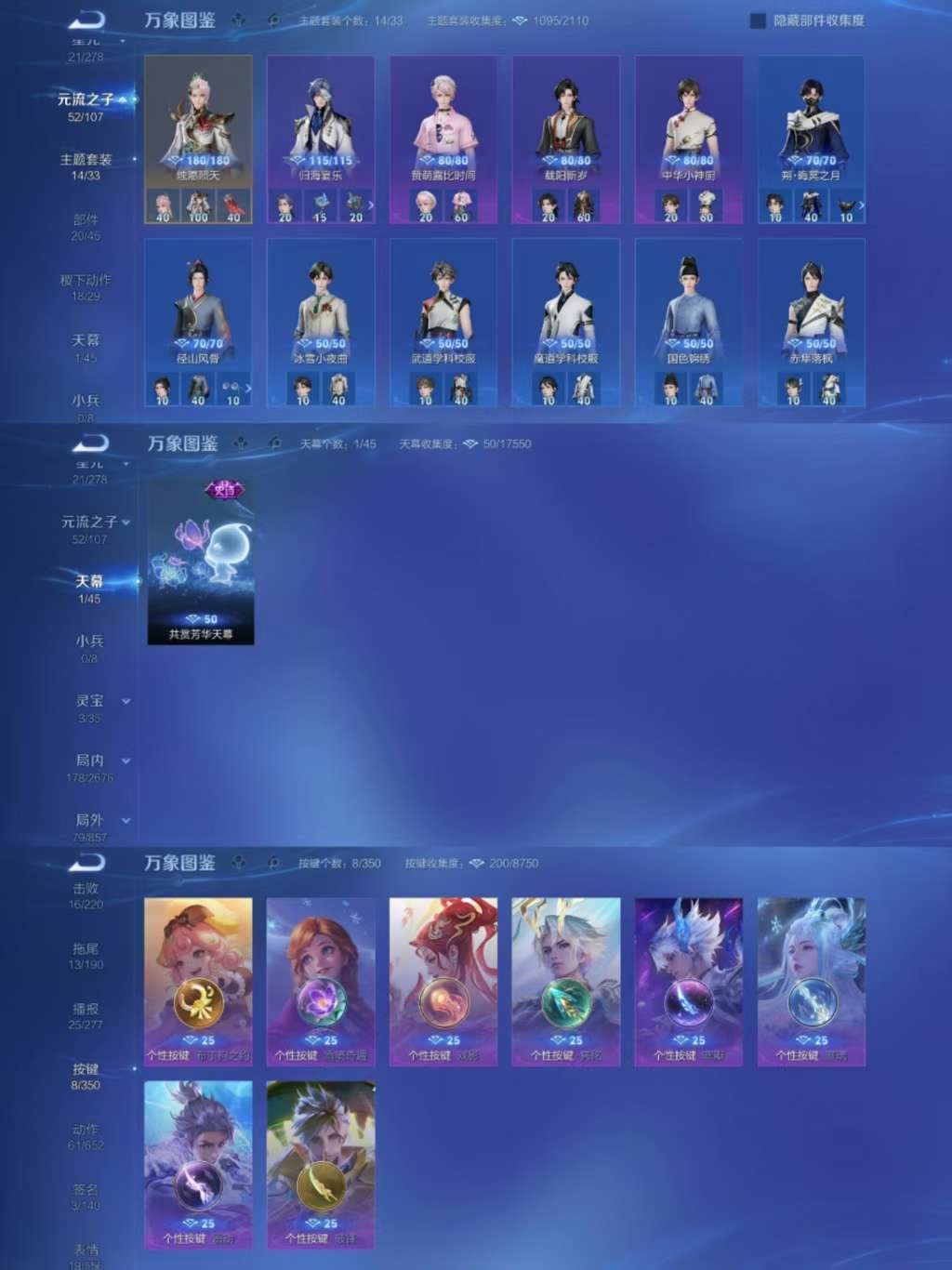 WZCMW3327245王者荣耀账号详情图6